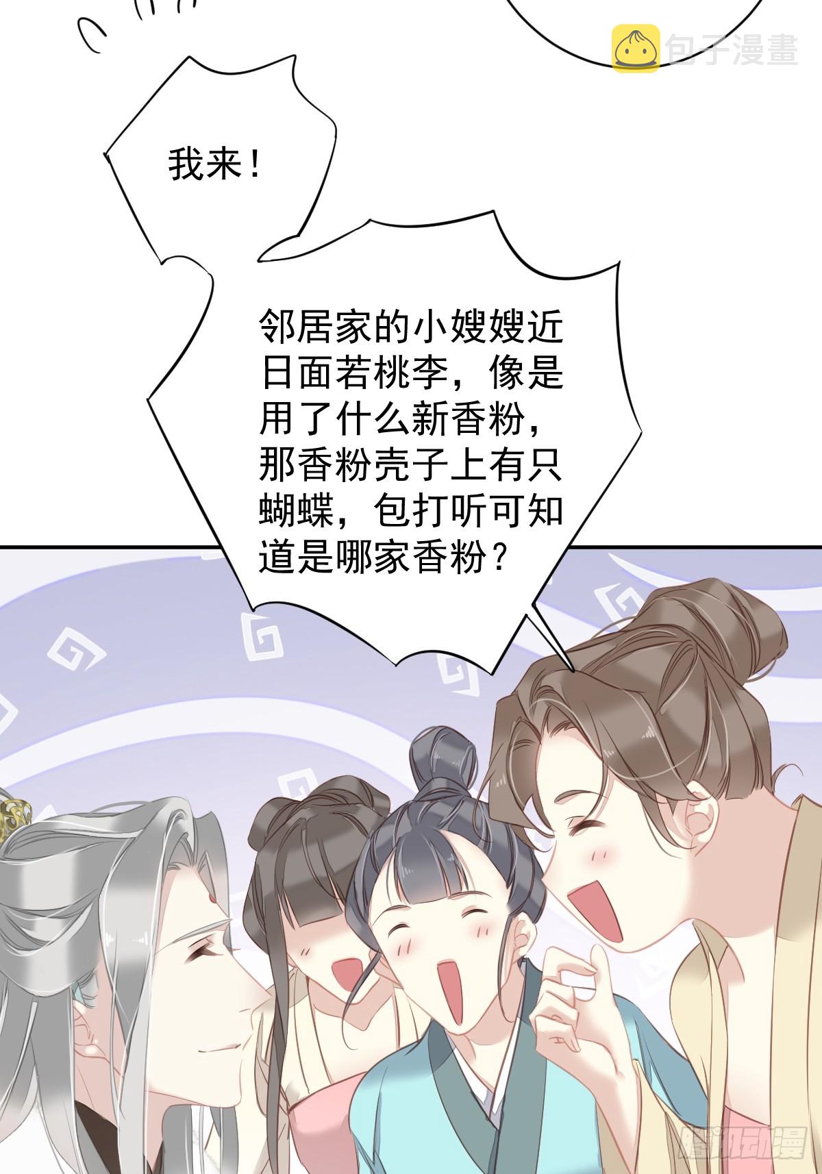 第132话 树欲静而风不止19