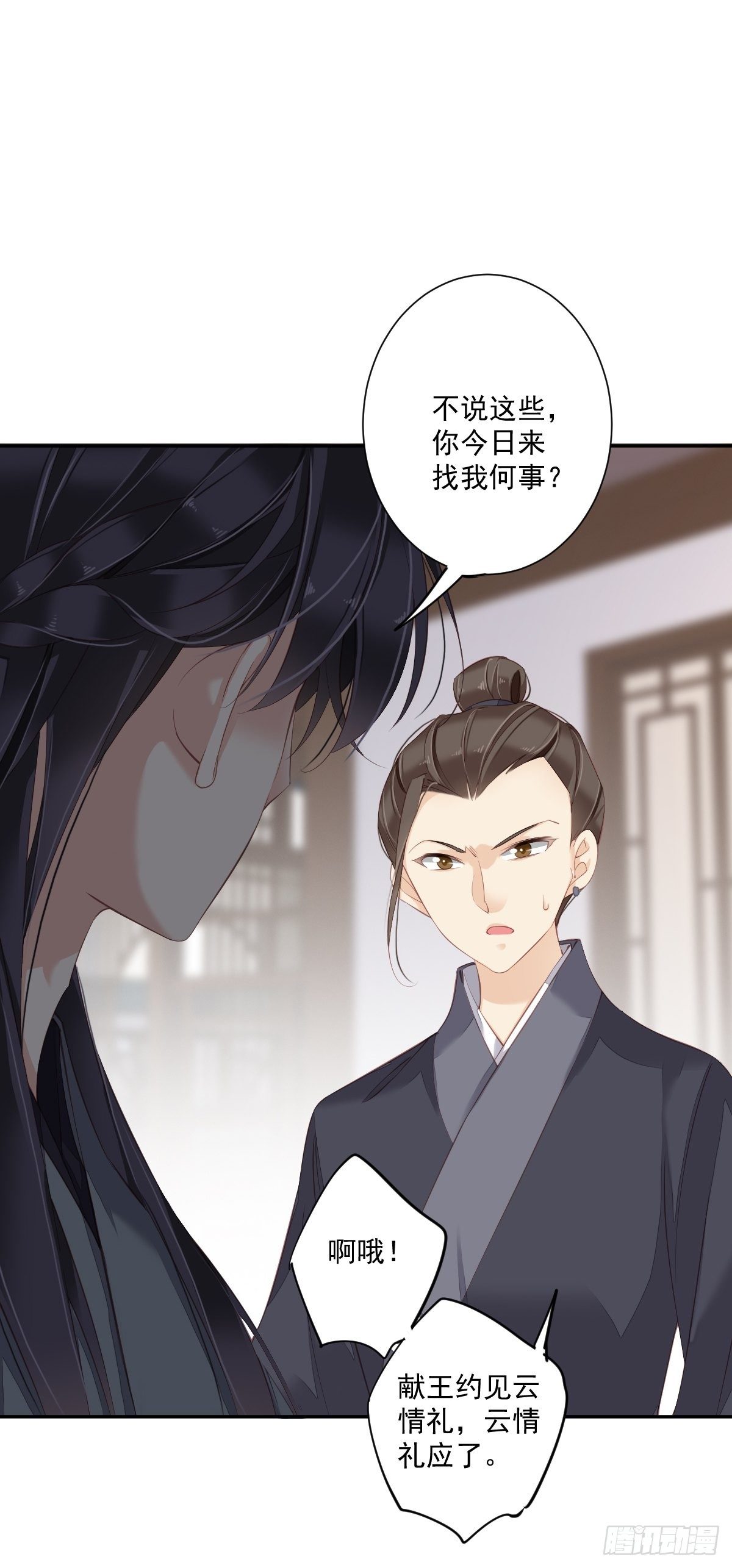 第49话 不如一并处理了吧32