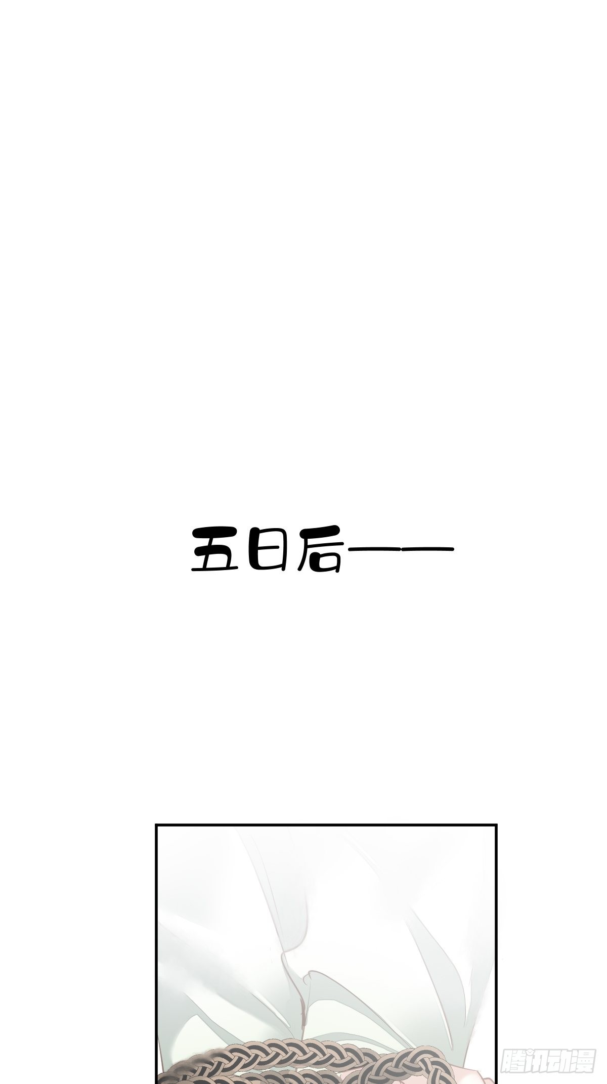 第112话 我一定会保你平安37