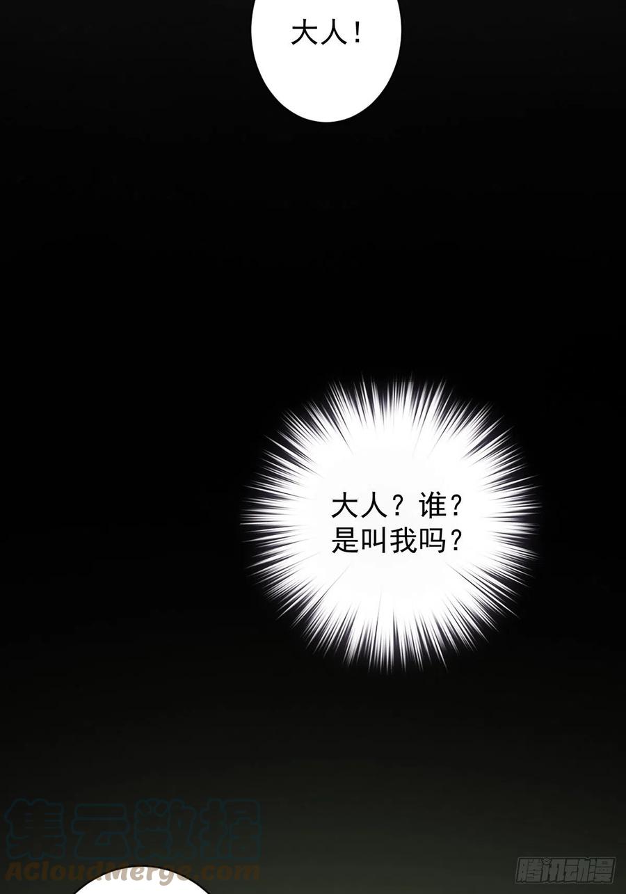 第75话 我全都想起来了12
