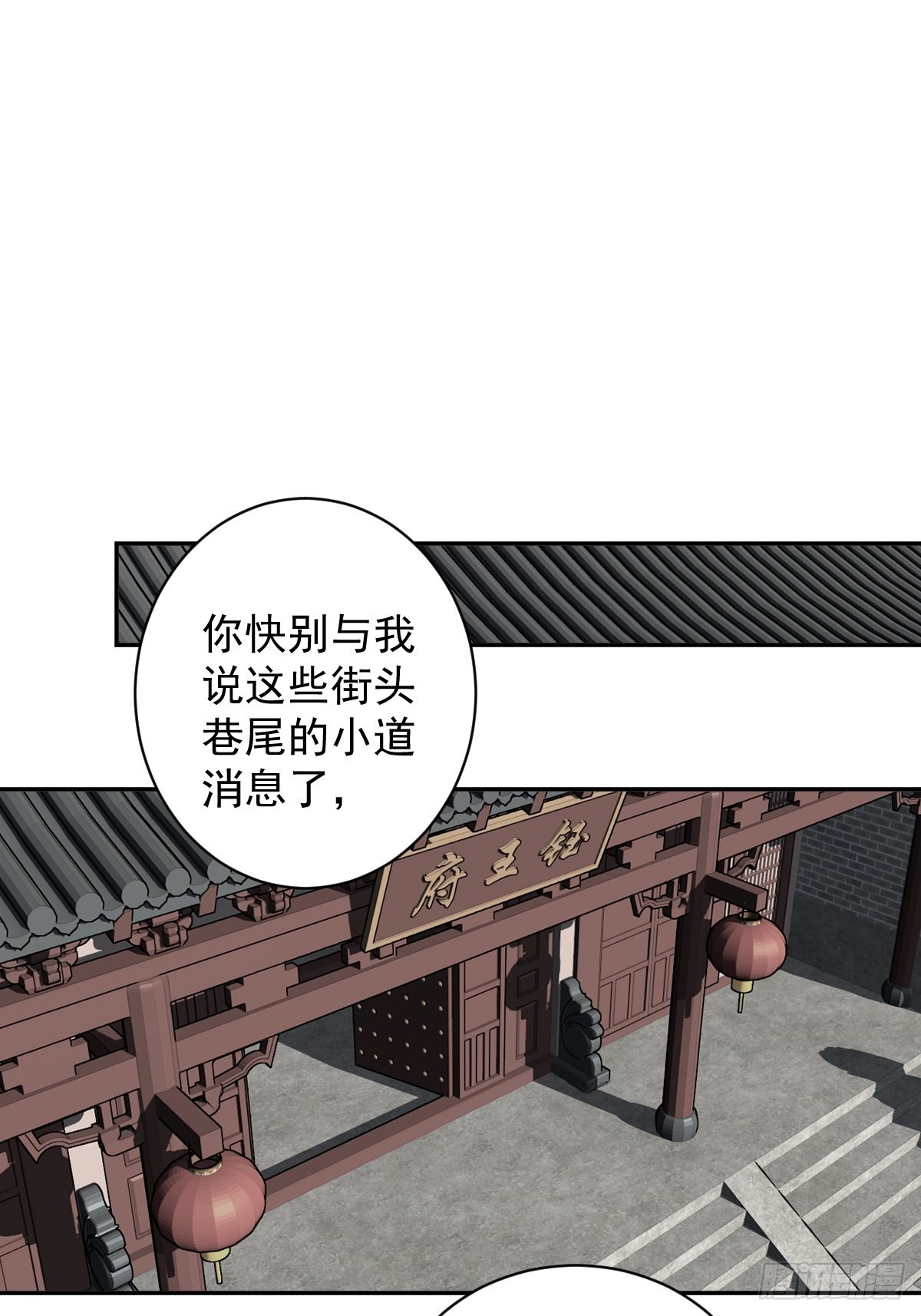 第117话 他到底想干什么19