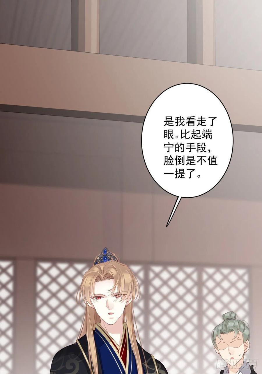 第58话 云先生渴了吗？1