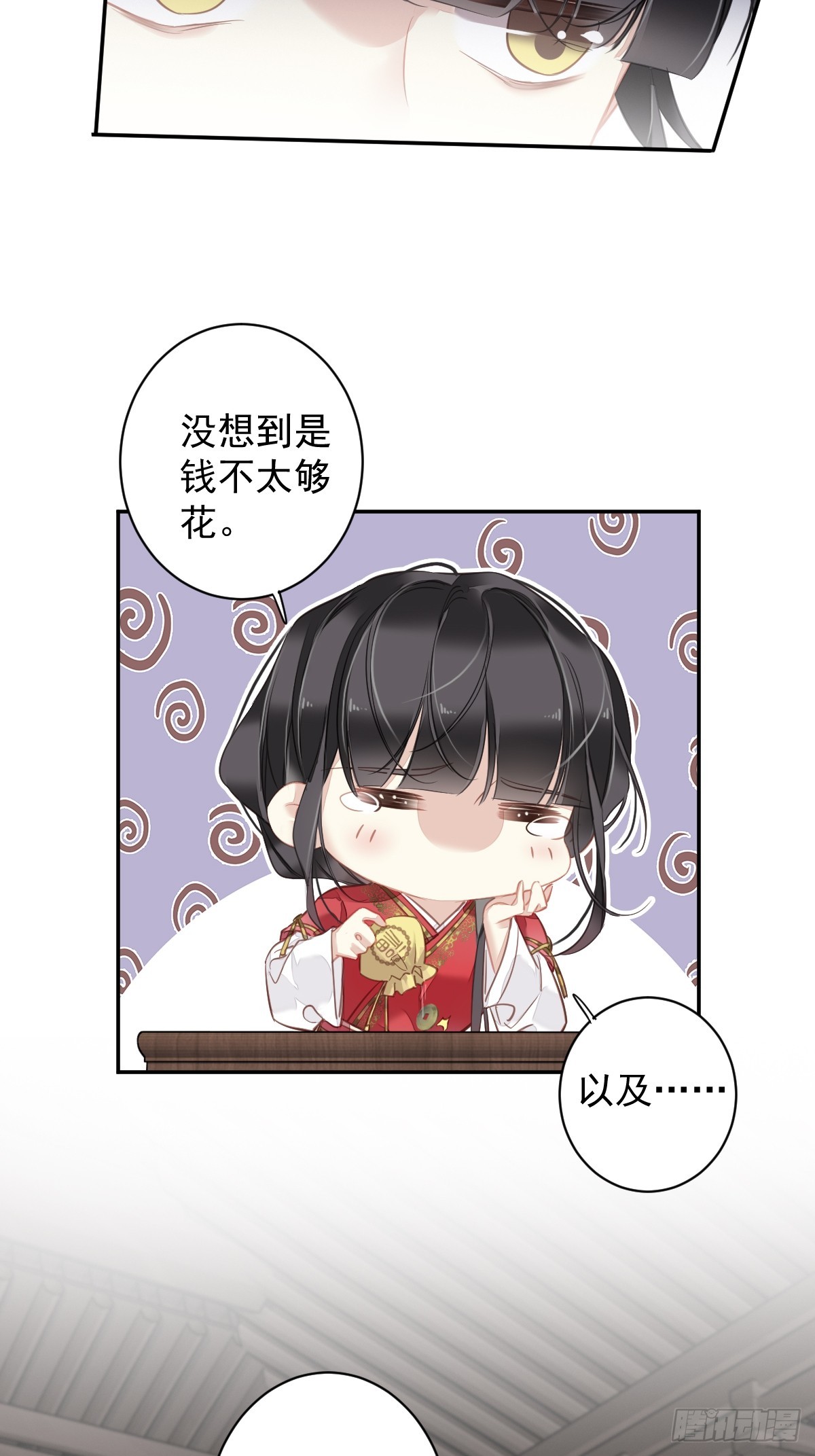 第132话 树欲静而风不止15