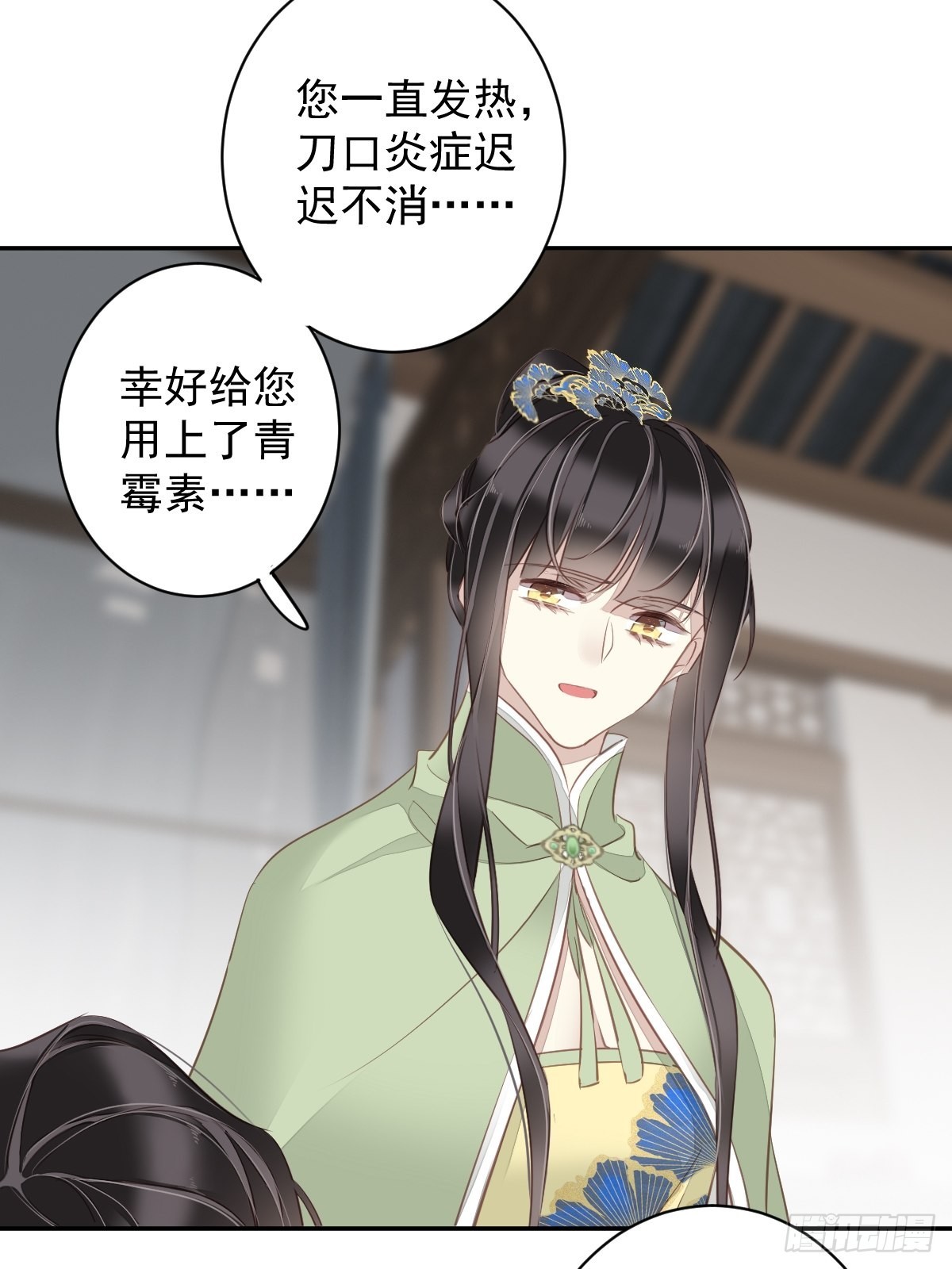 第126话 让他变成一条乖狗34