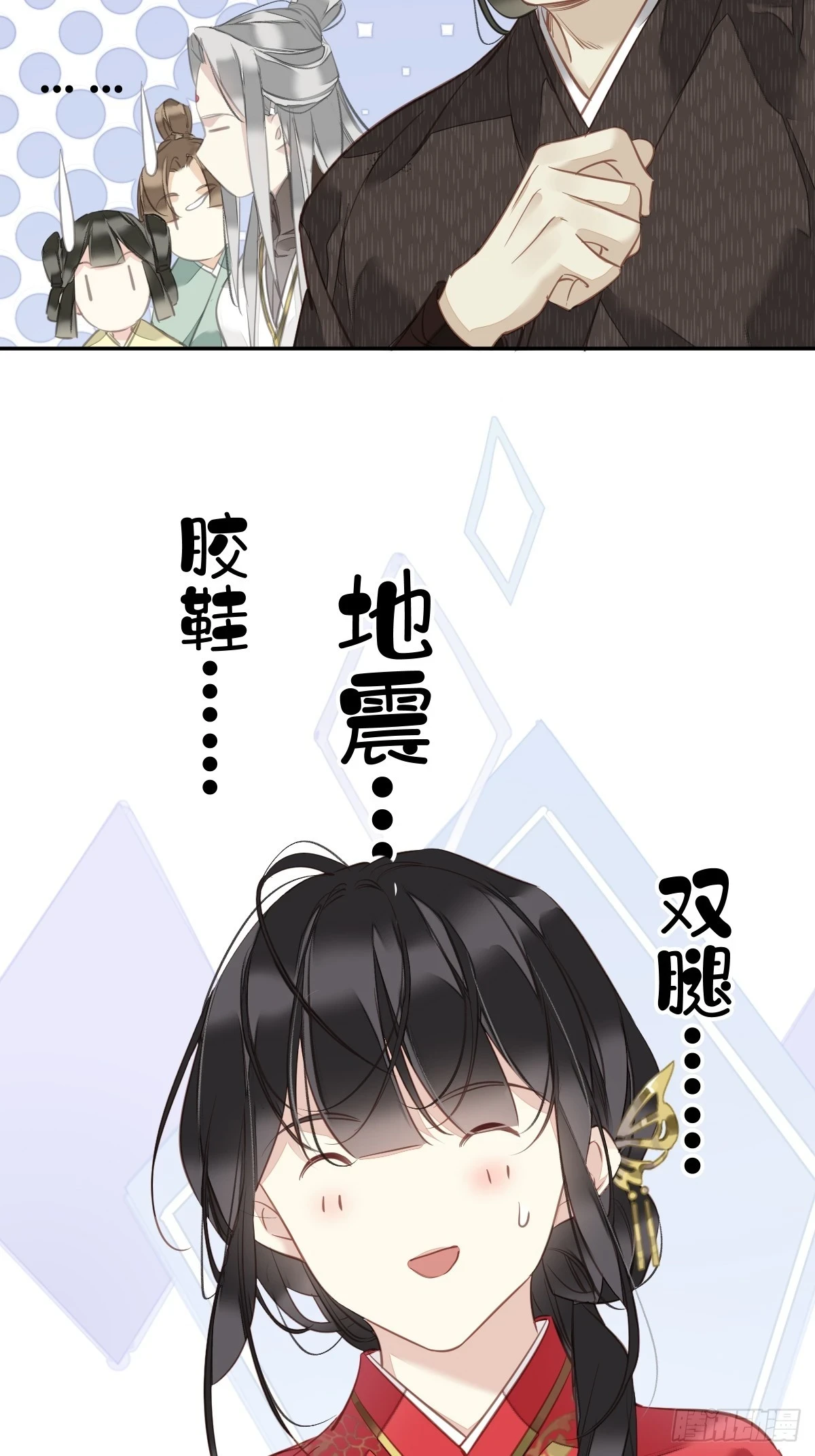 第141话 我们若有前世……10