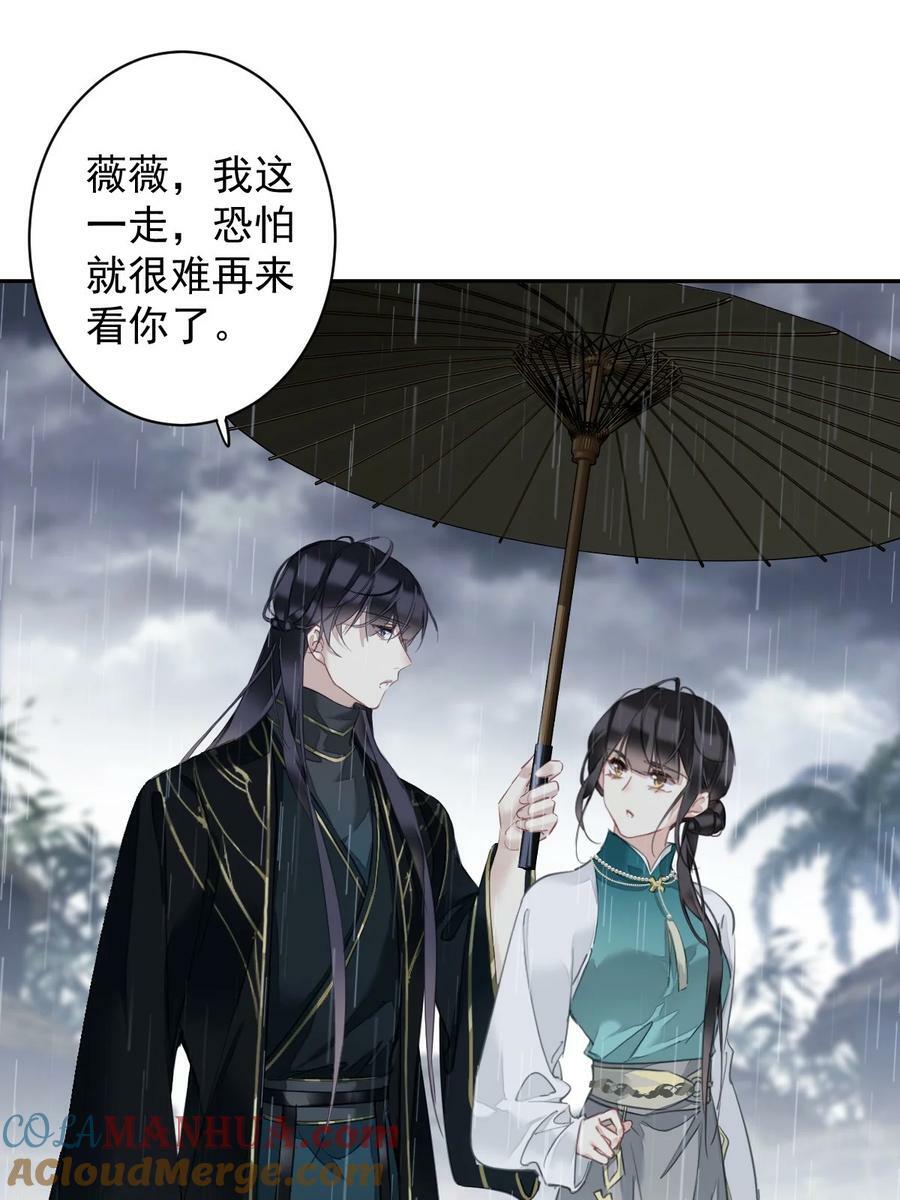 161 展现“包容”的时候22