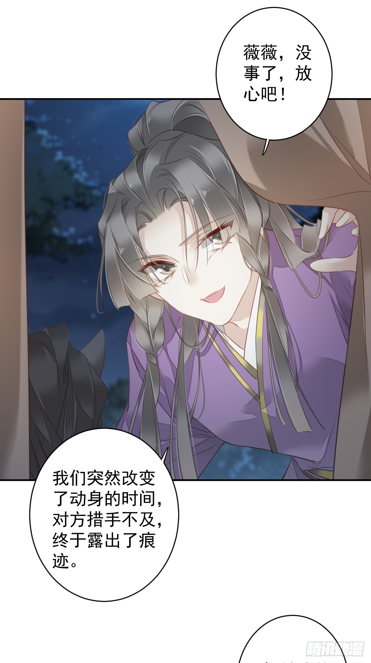 第133话 她会选我12