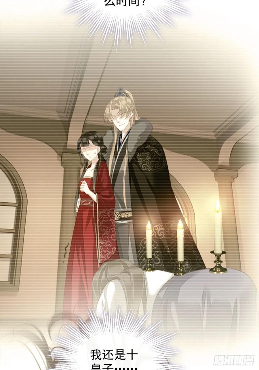 第75话 我全都想起来了32
