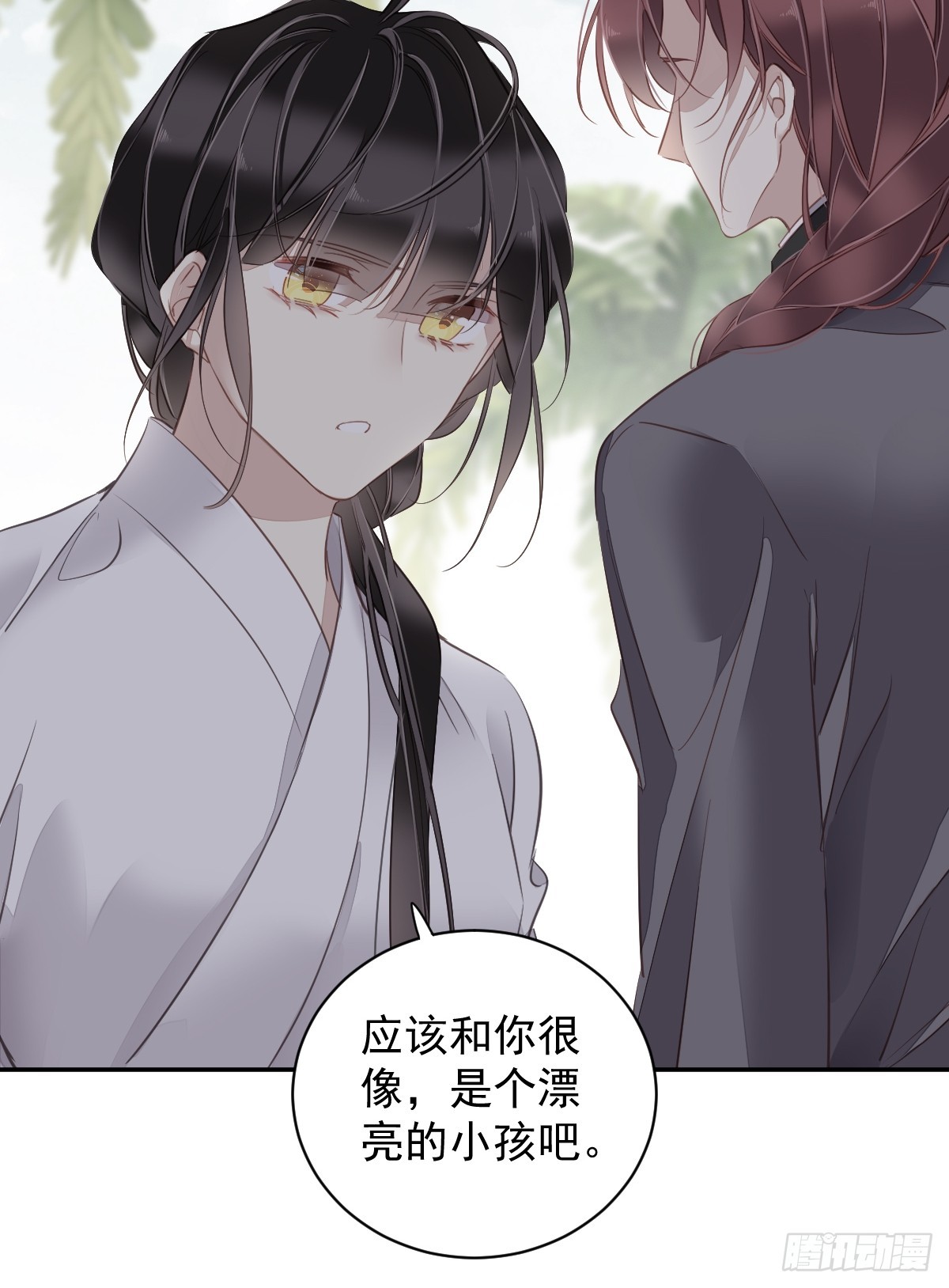 第134话 小姑姑？38