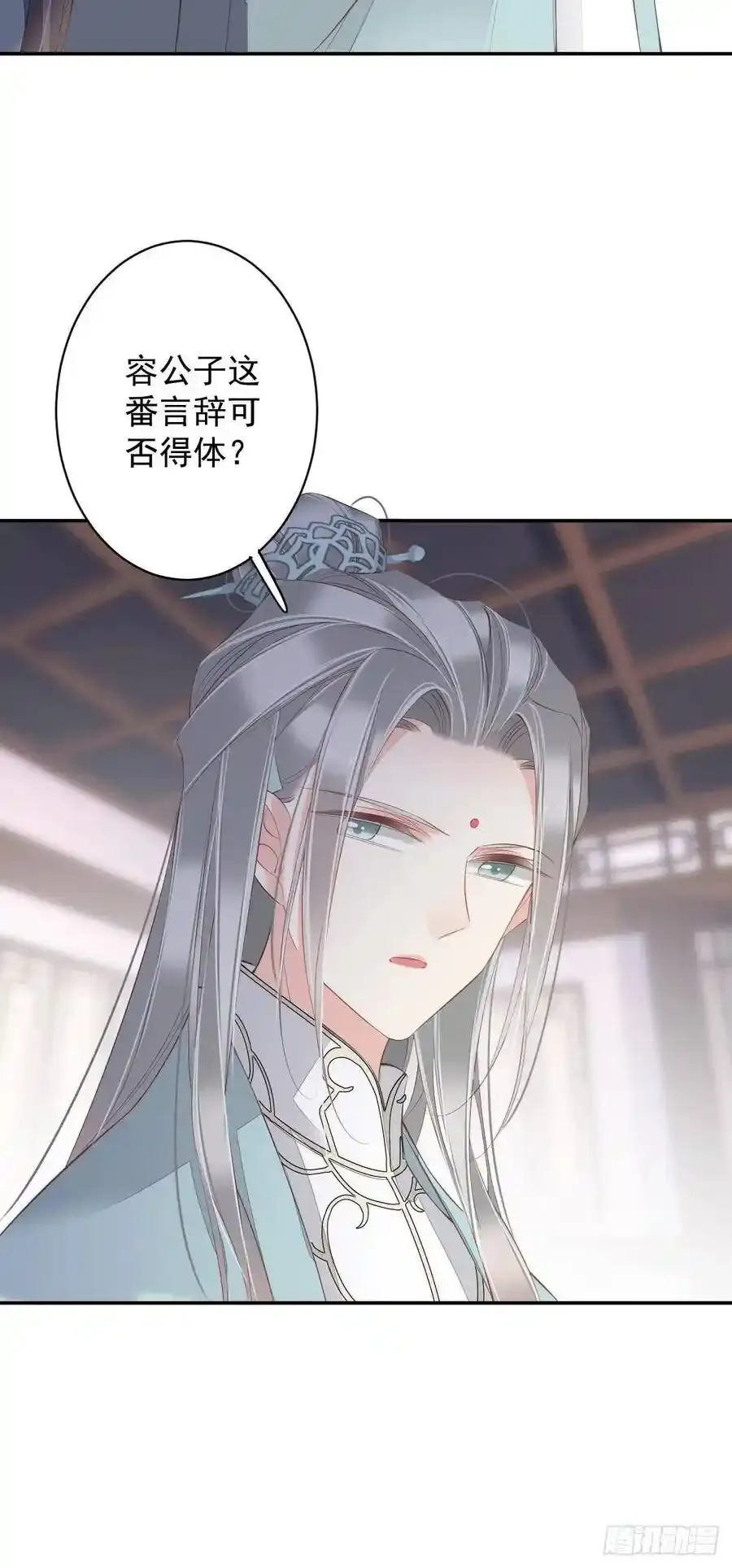 第52话 仨前前夫的会面20