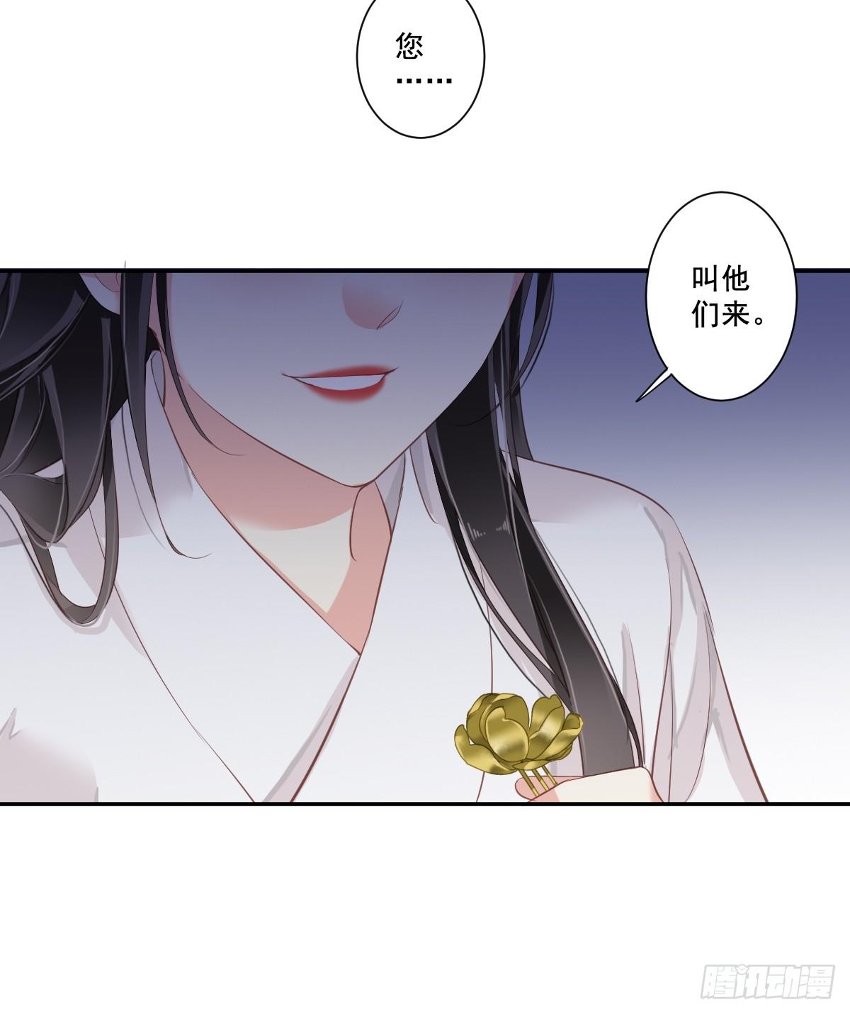 第1话 可惜了我这条狗命41