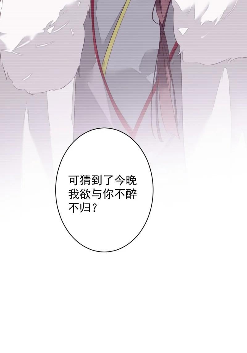 181 第170话 死期31