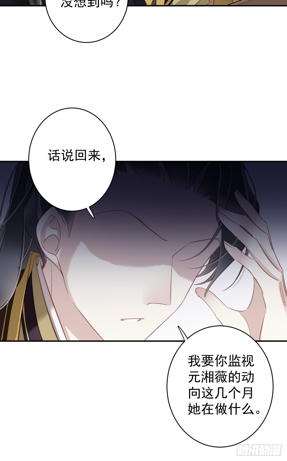 第137话 种地30
