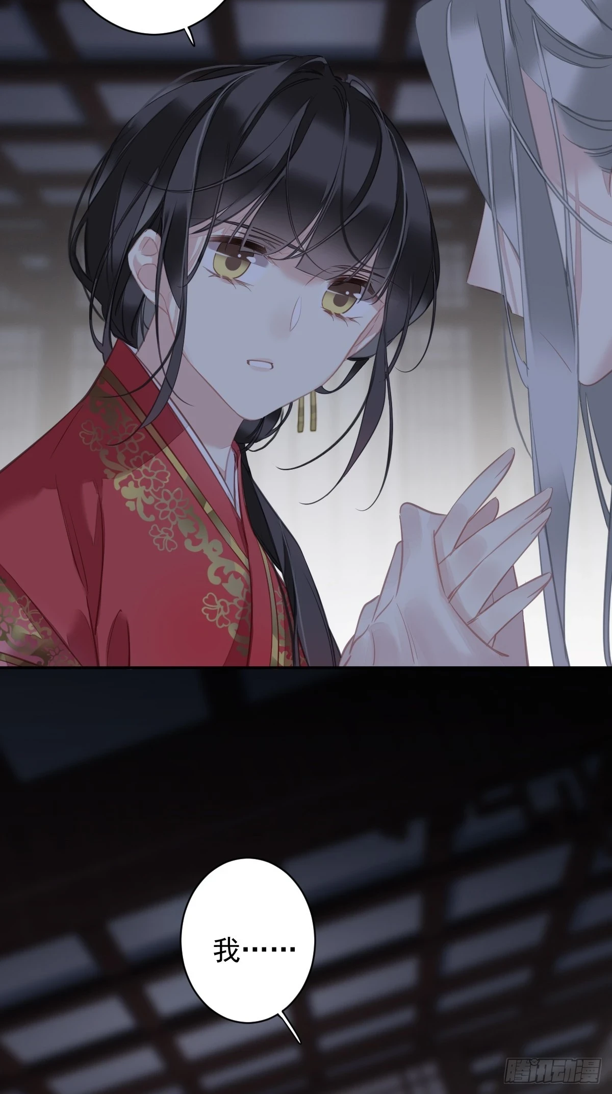 第142话 约定3