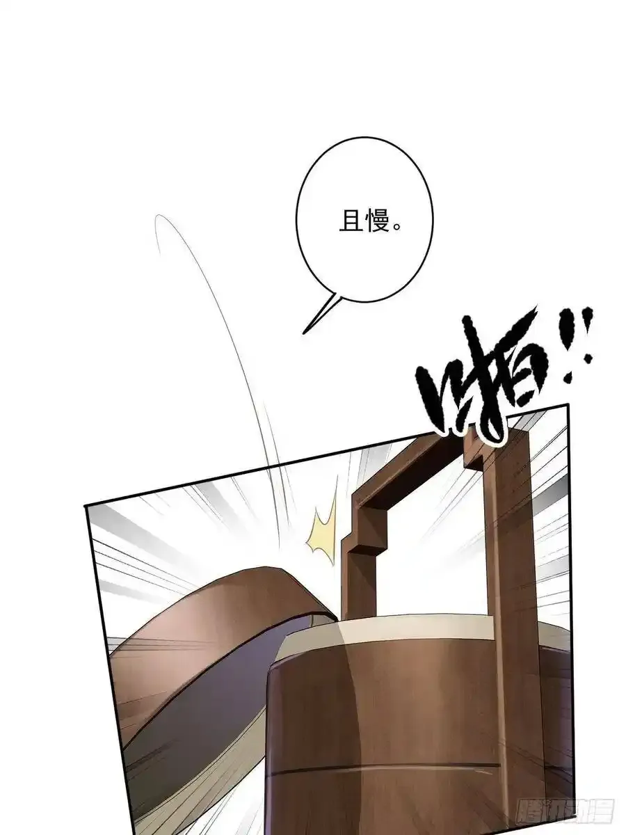 第53话 云先生在找什么？8