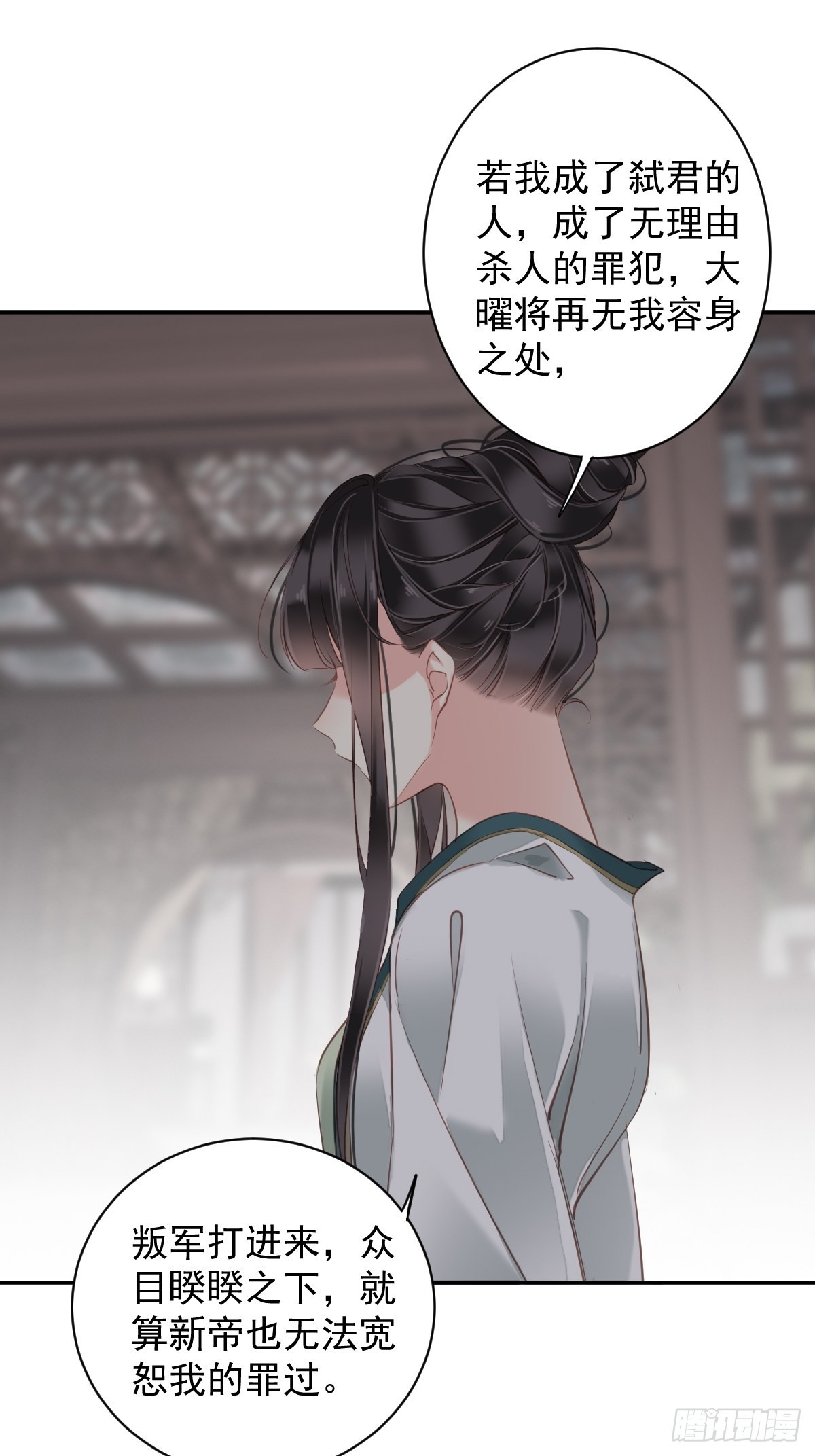 第116话 算是善终……7