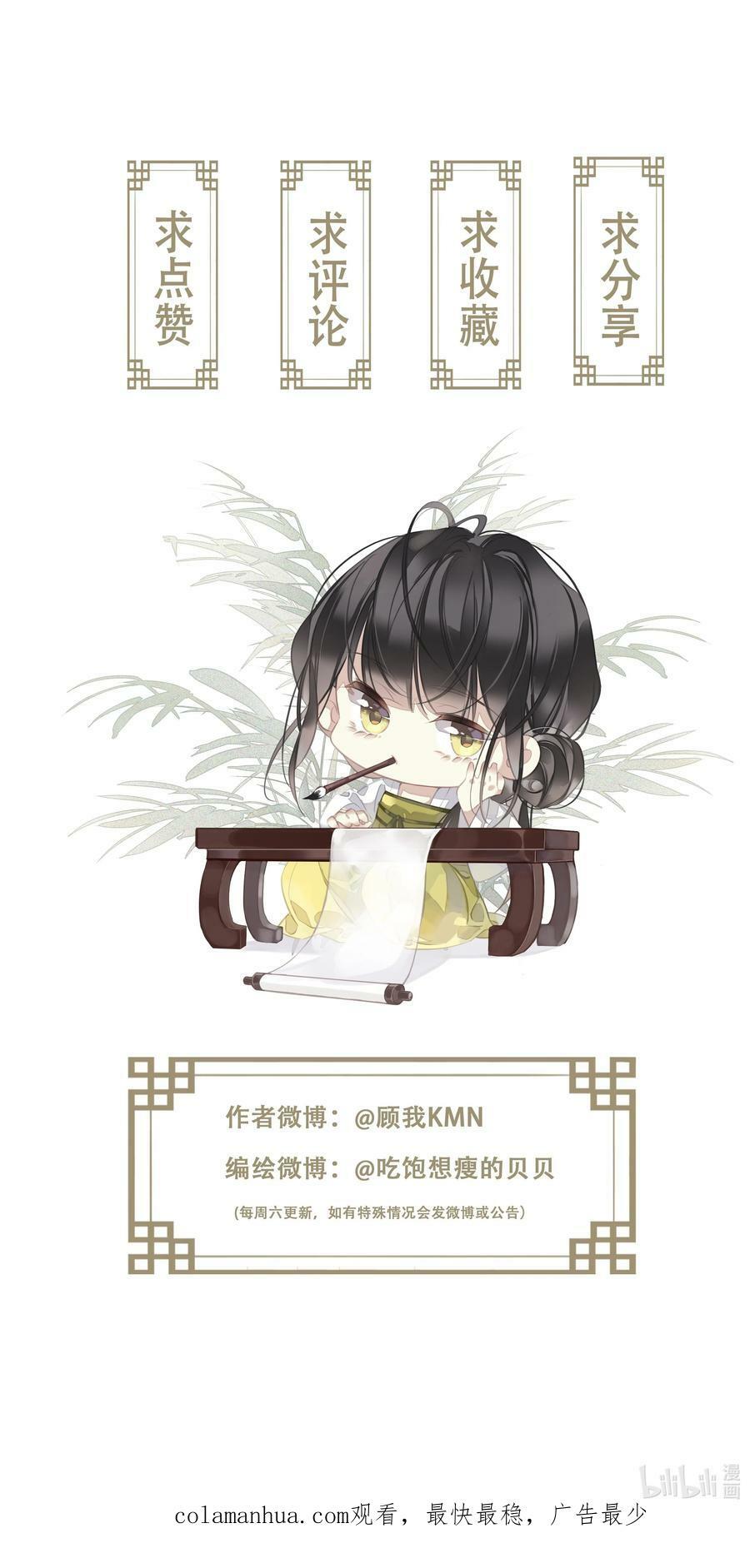 154 我们的日子好好过33