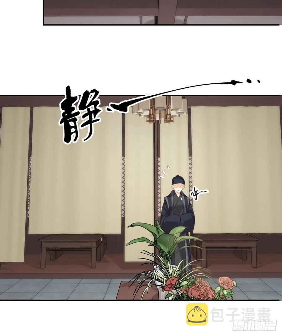 第56话 他们到底在干什么！46