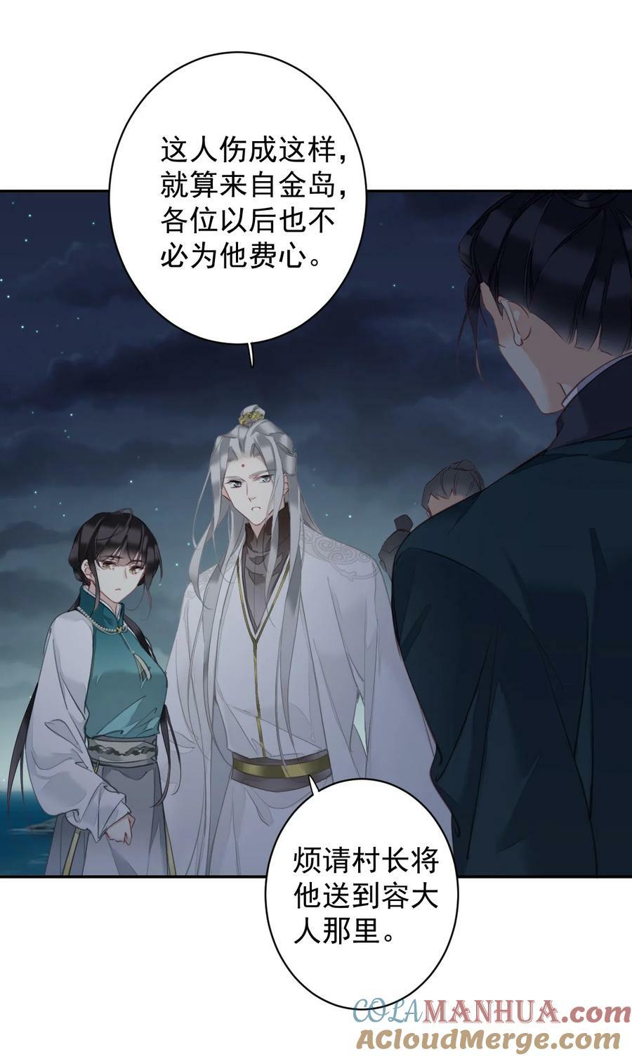 158 成为买不起的女人2
