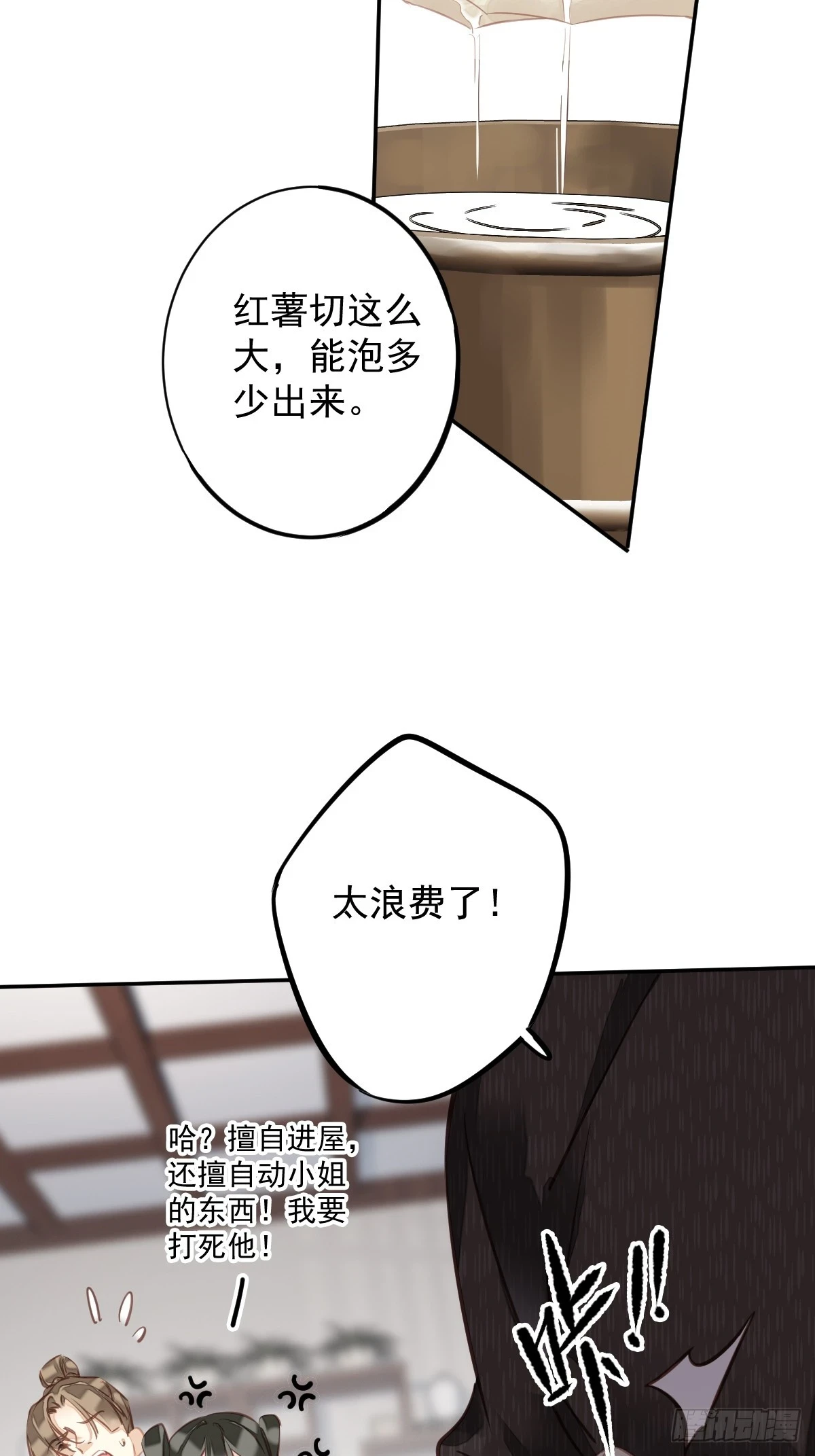 第140话 重逢29