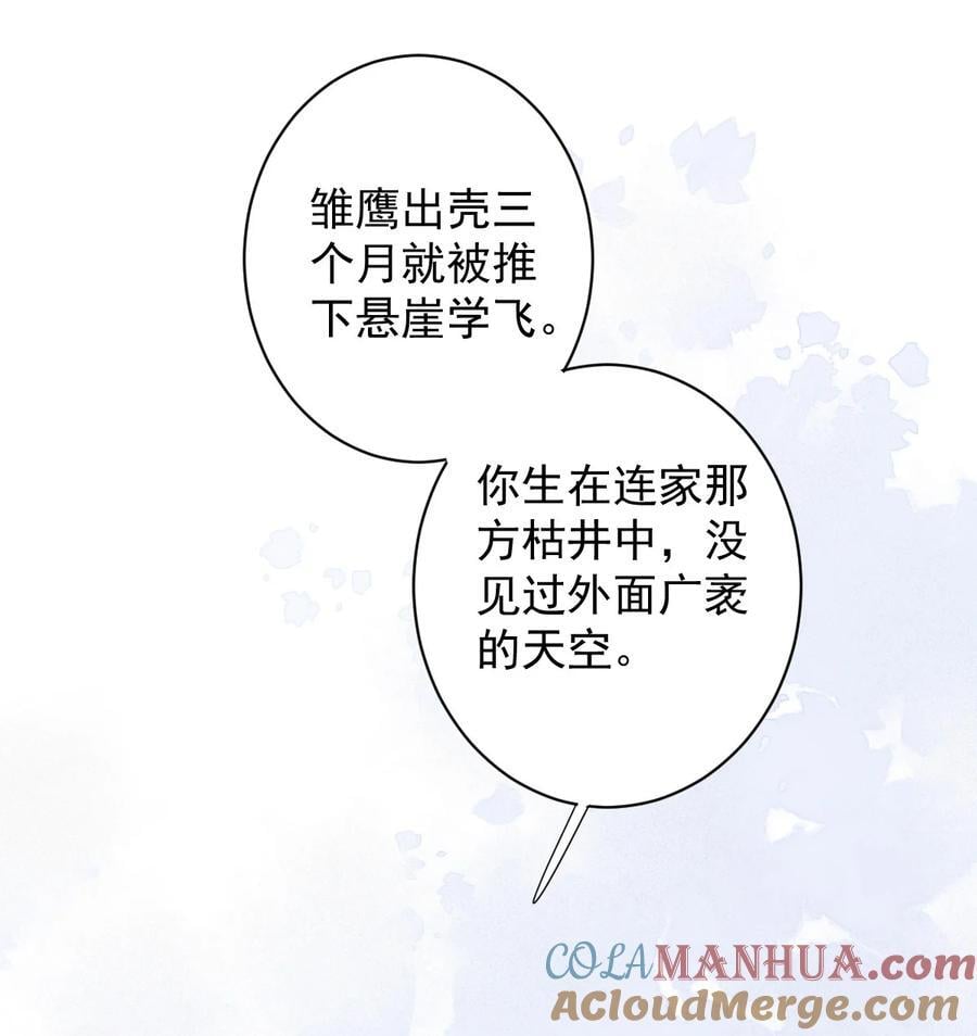 167 何止一个孩子12