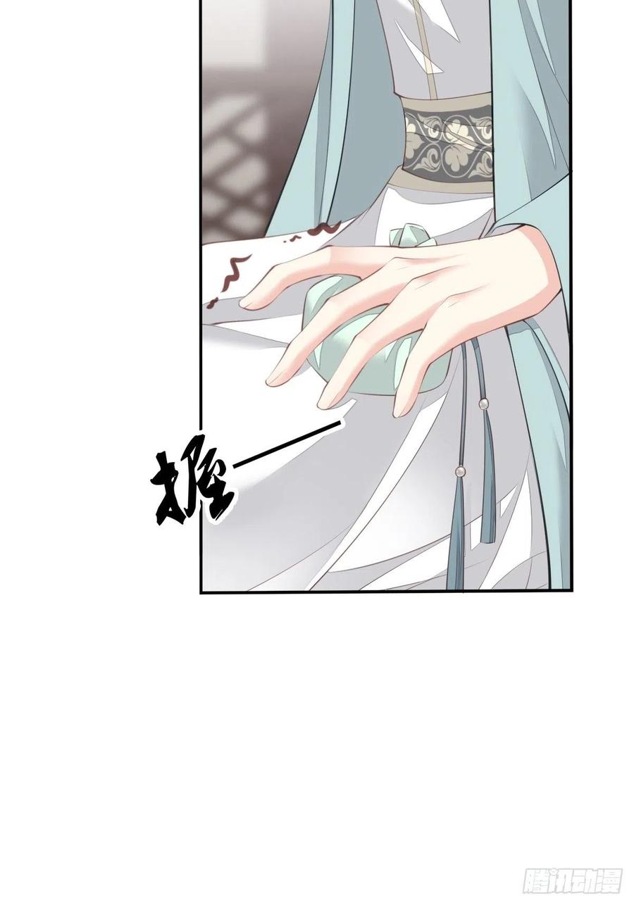 第56话 他们到底在干什么！26