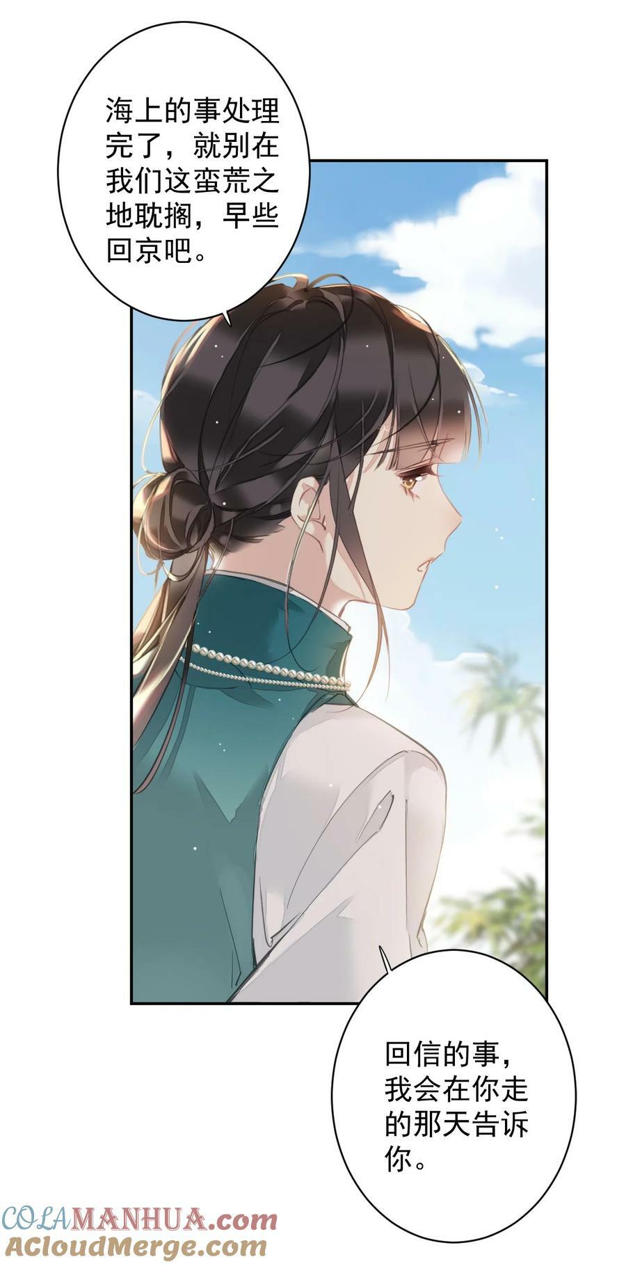 154 我们的日子好好过14