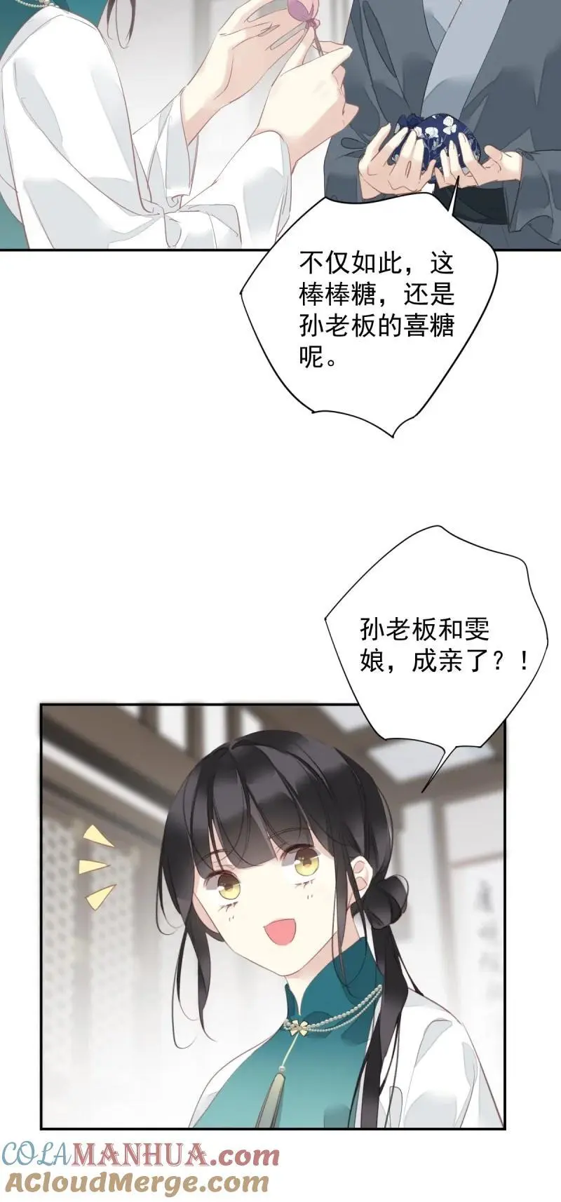 183 第172话 还想走吗22