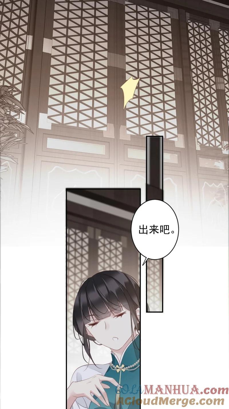181 第170话 死期14