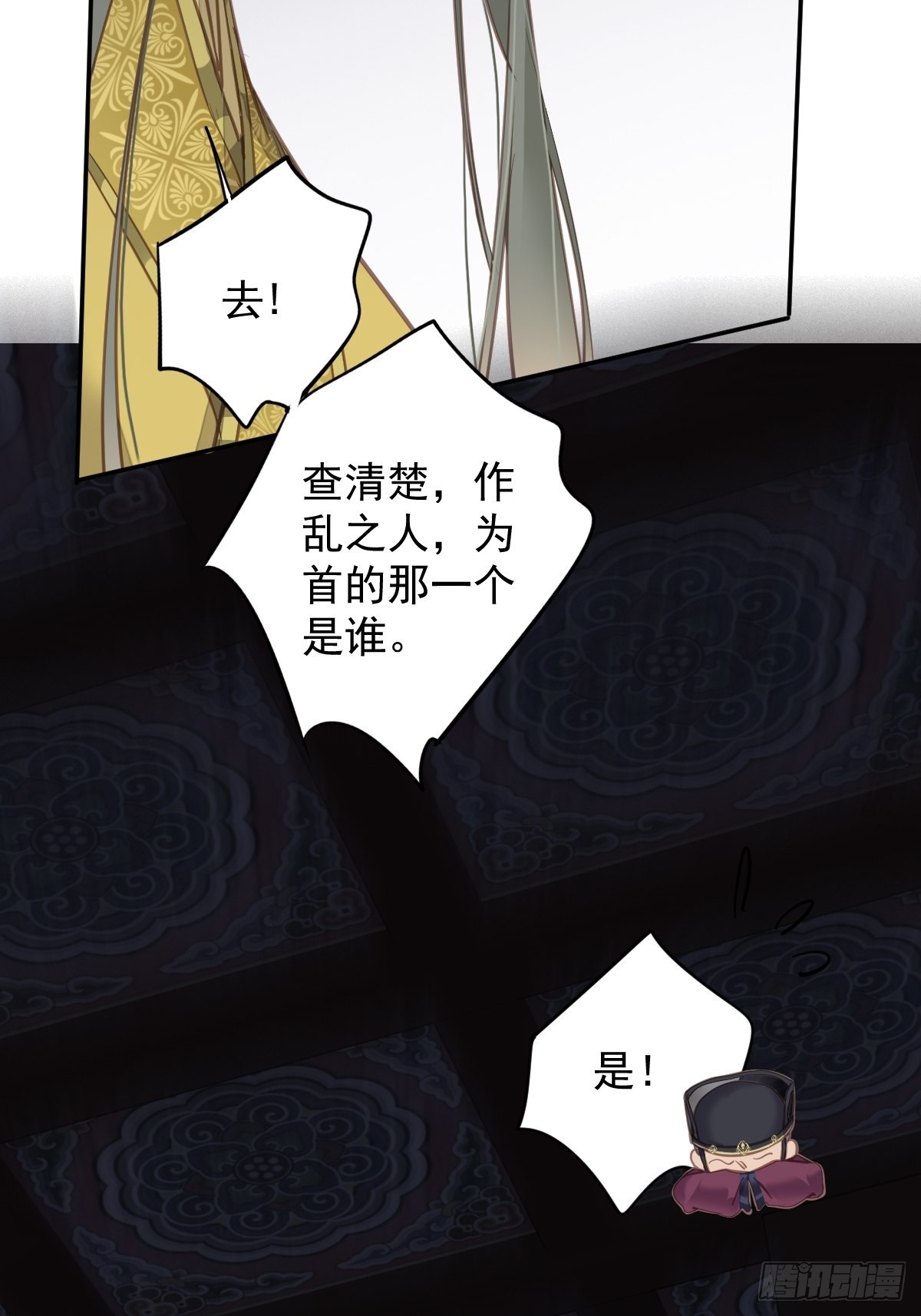 第107话 傻姑娘28