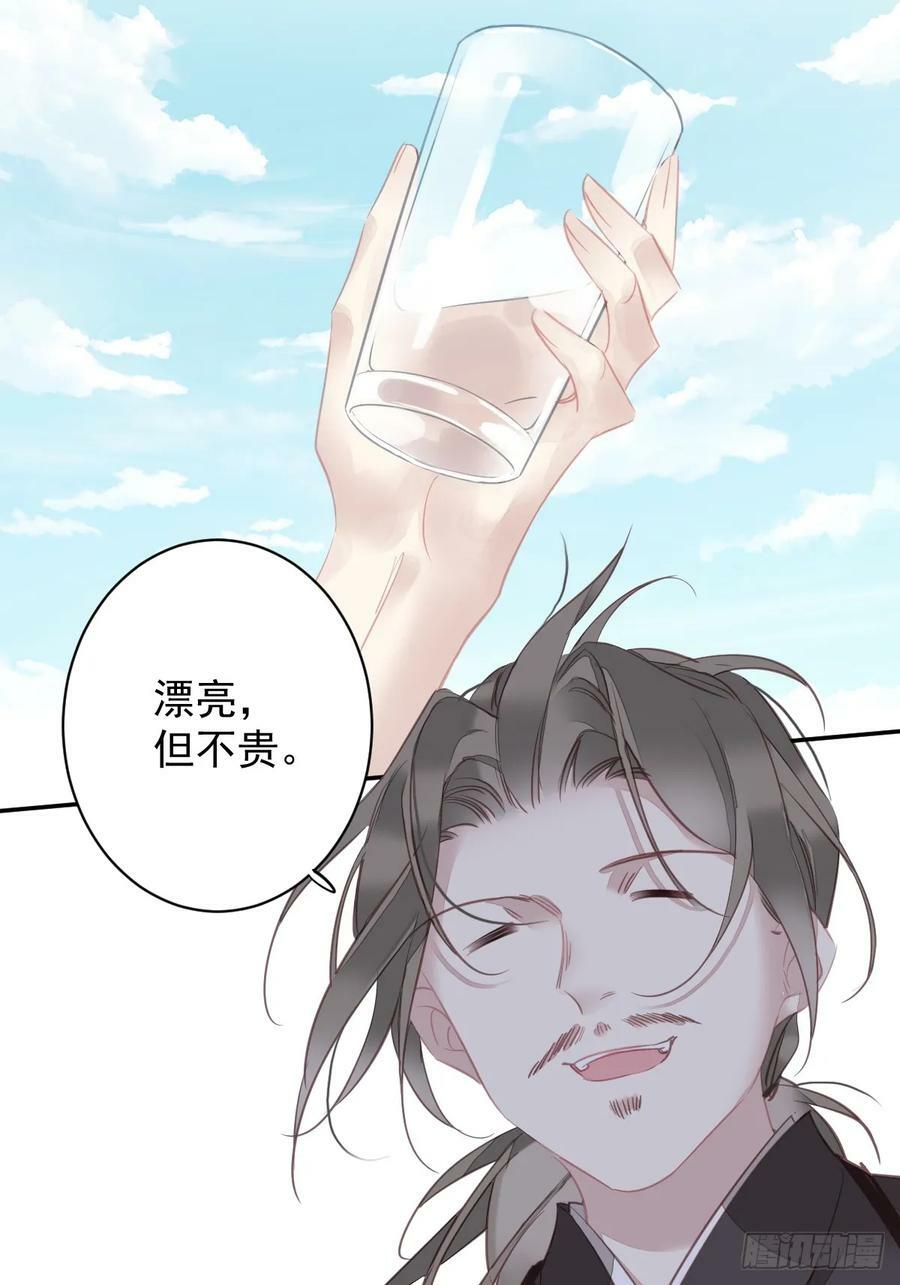 第147话 我们以后好好的33