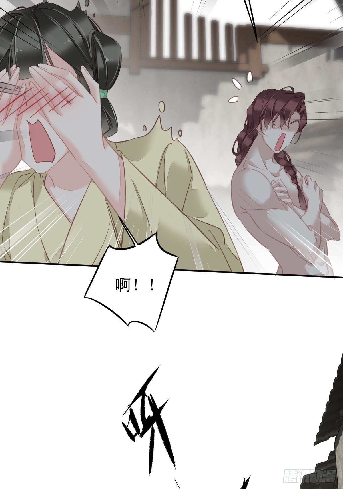 第125话 我是姐姐的人21