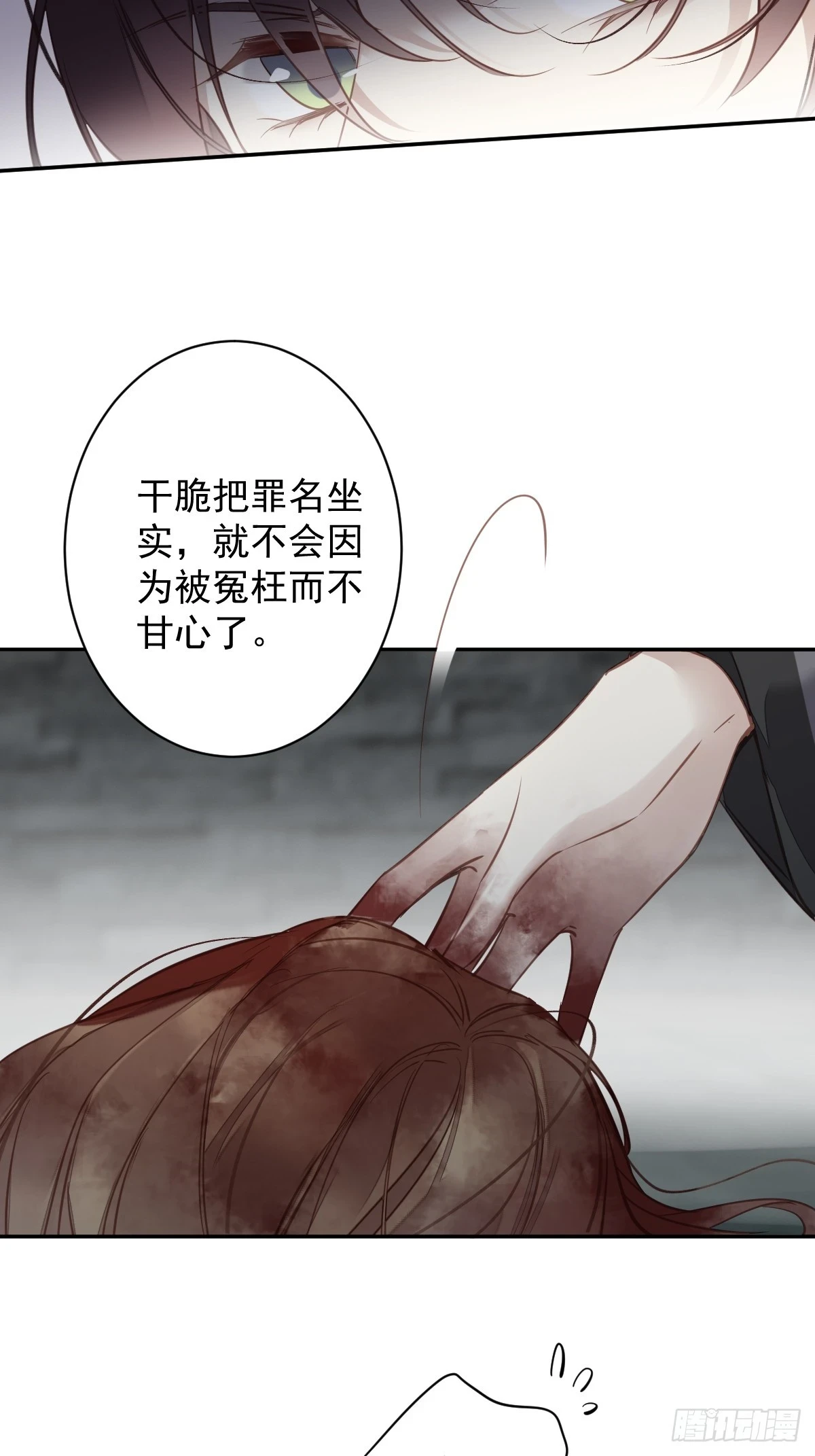 第142话 约定19