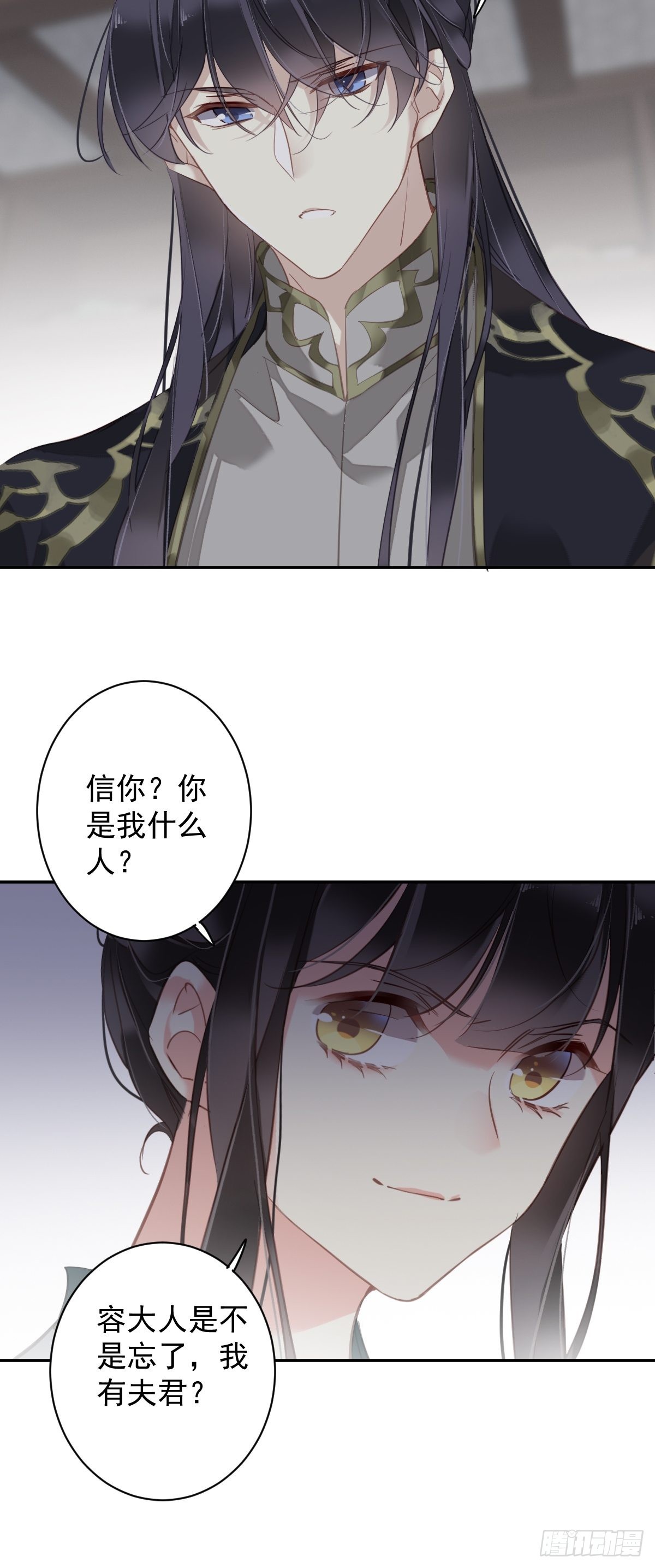 第118话 居然是她！30