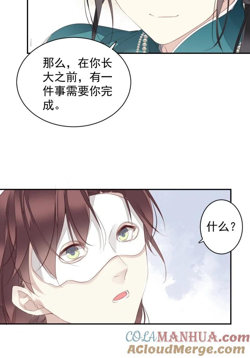180 第169话 天谴4