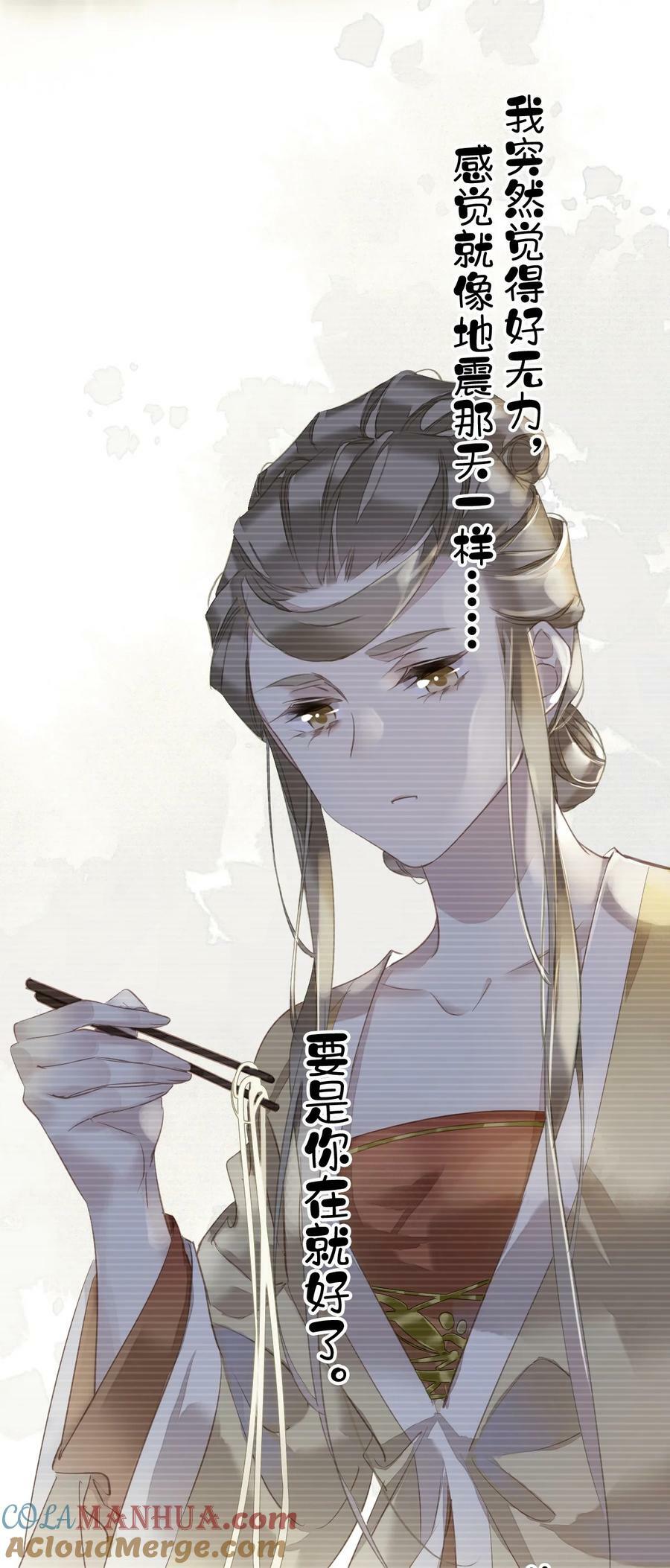 153 我就是想你了32