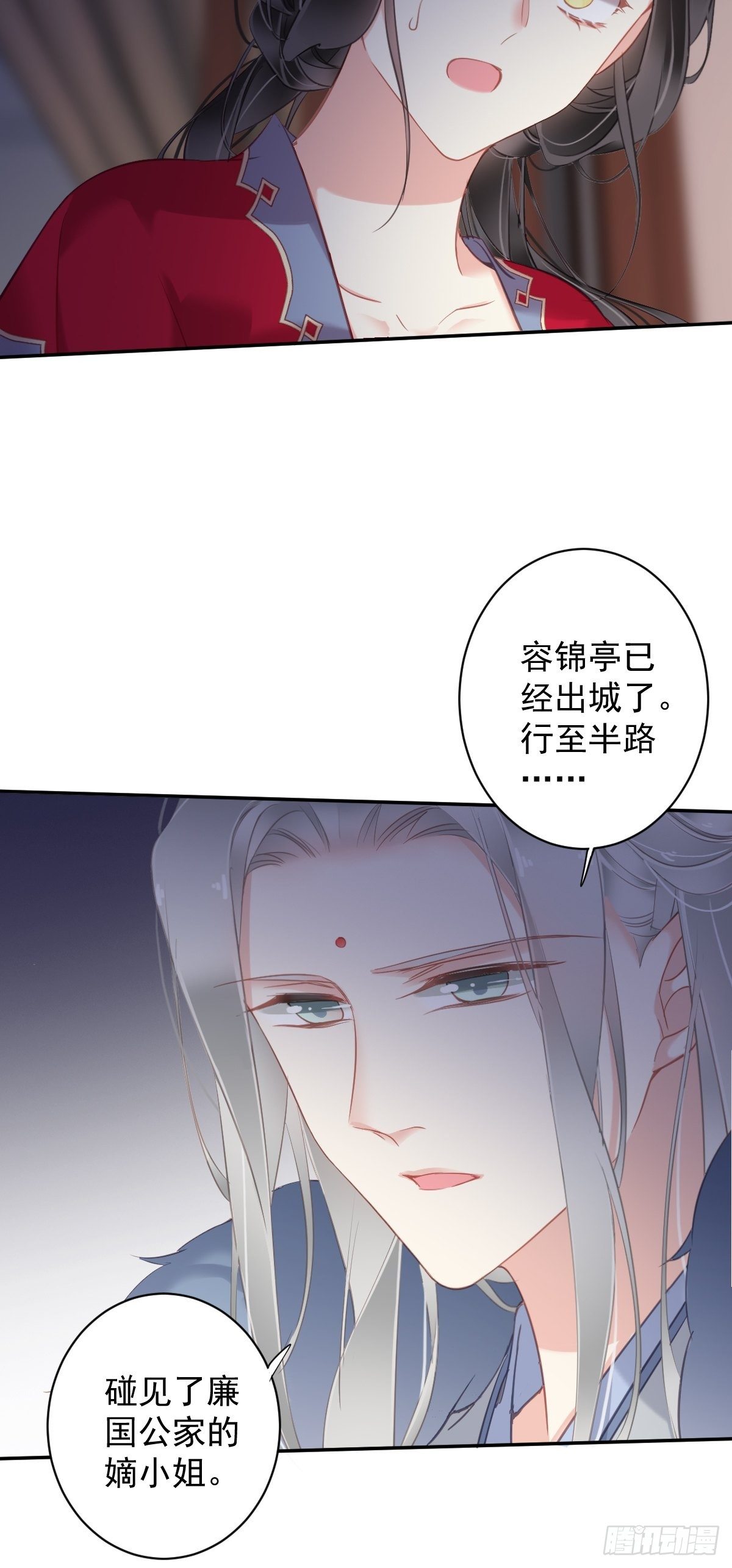 第99话 我会让她选不了别人17