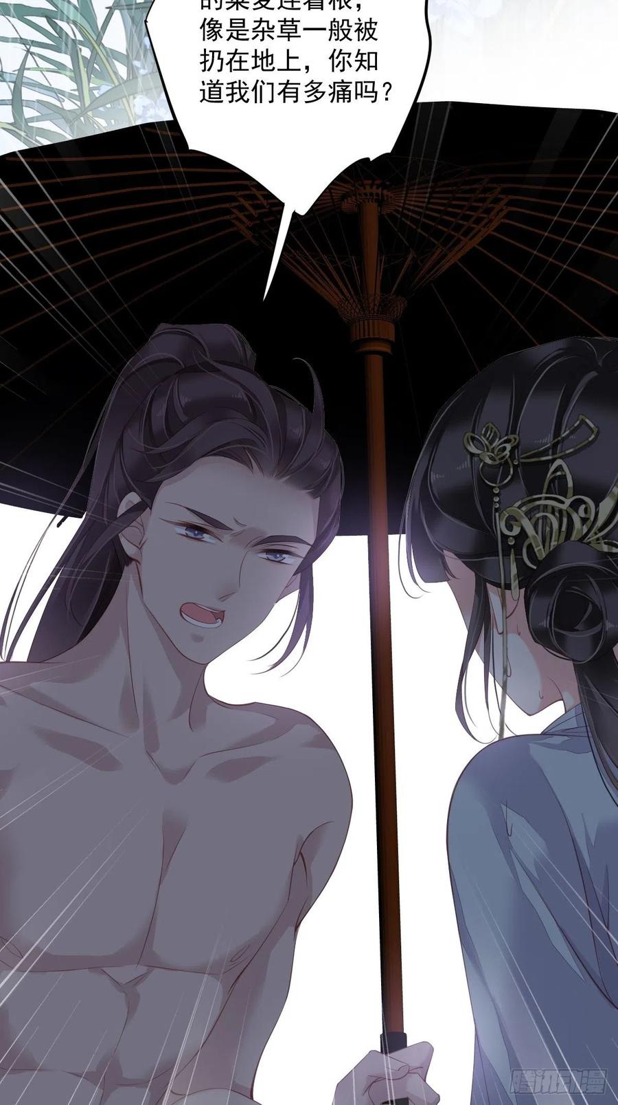 第65话 我会把持不住的9