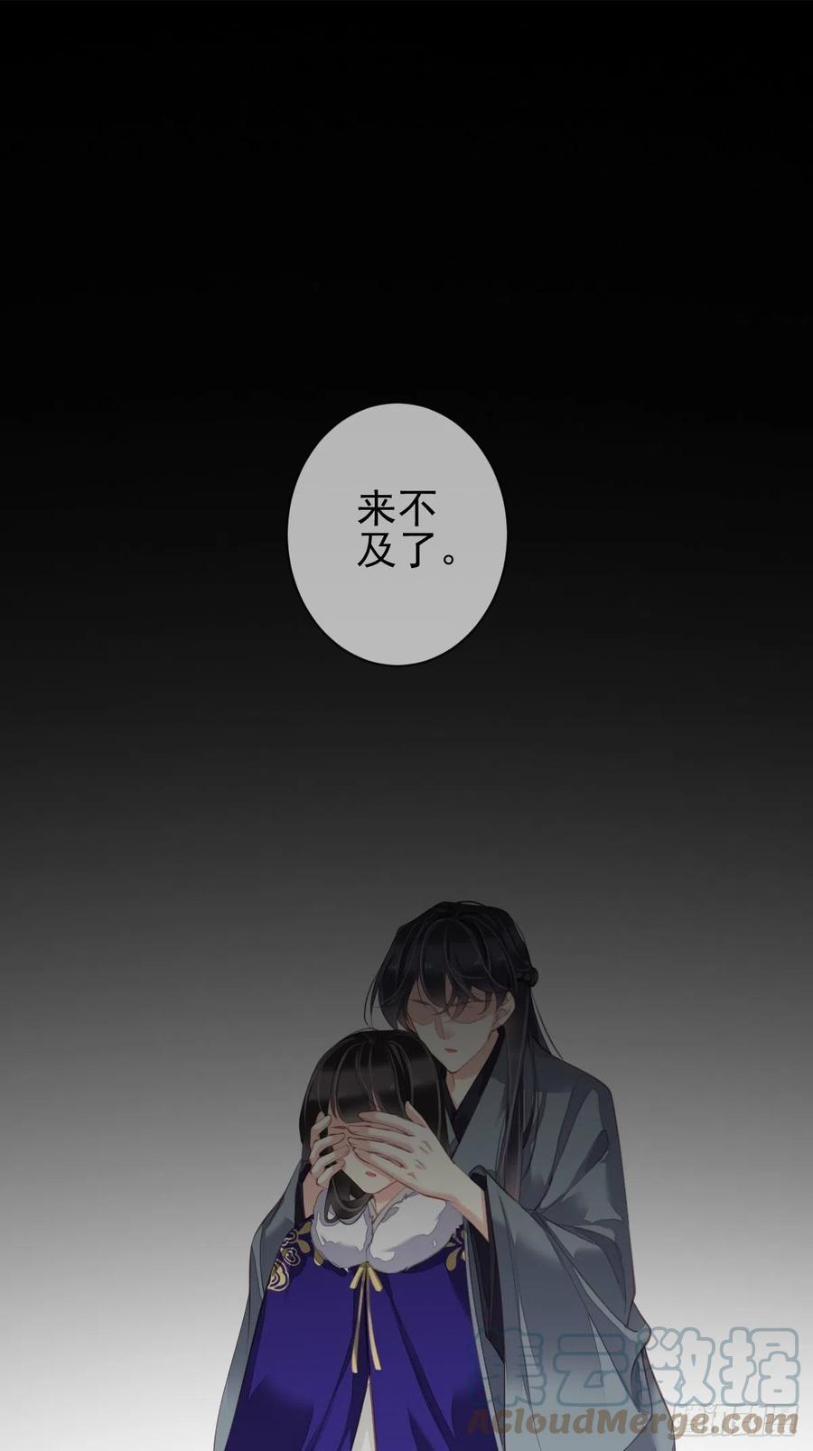 第76话 来不及了45