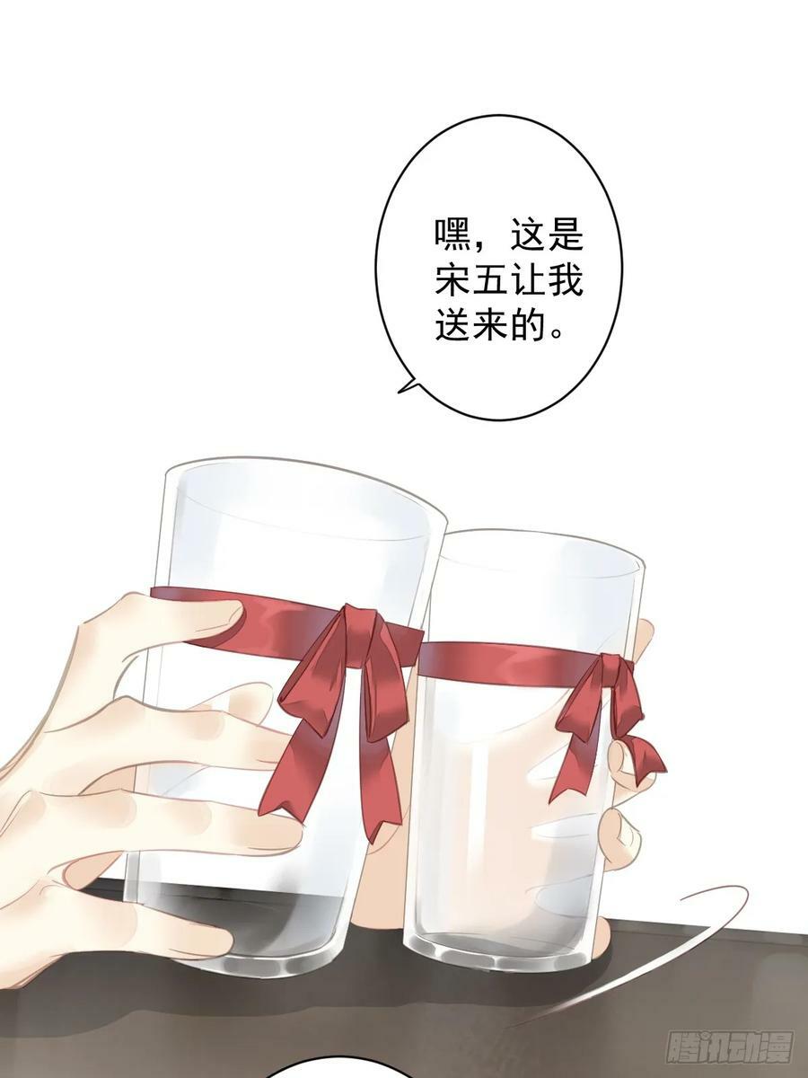 第148话 最贵的位置1