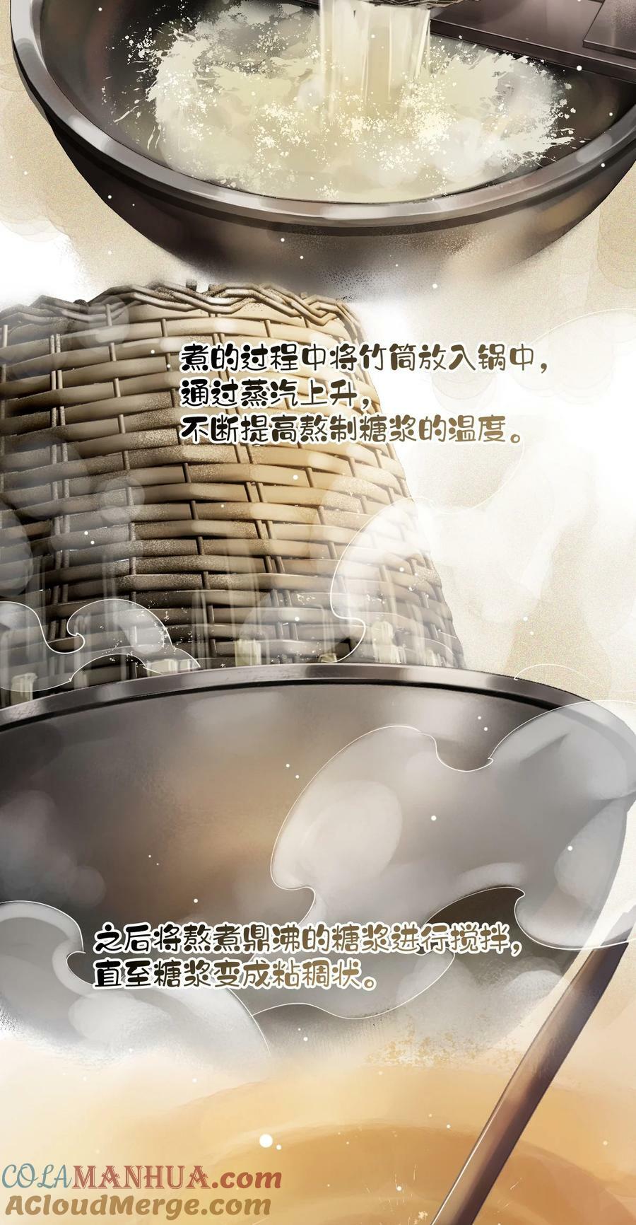156 你是不是该回京了！2