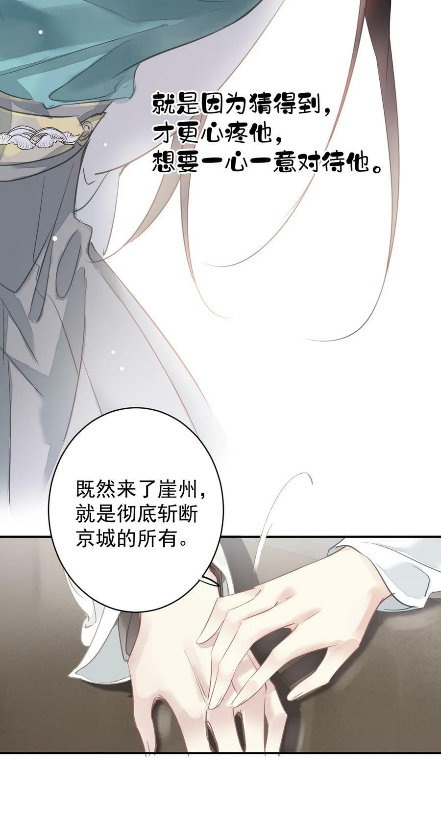 154 我们的日子好好过27