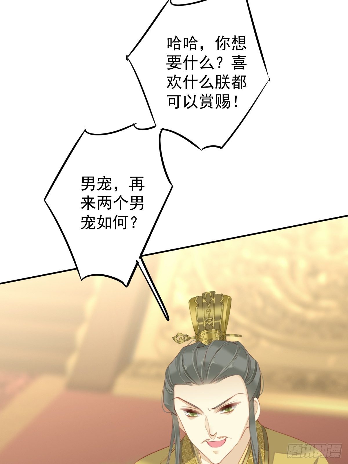 第87话 都处理了吧28