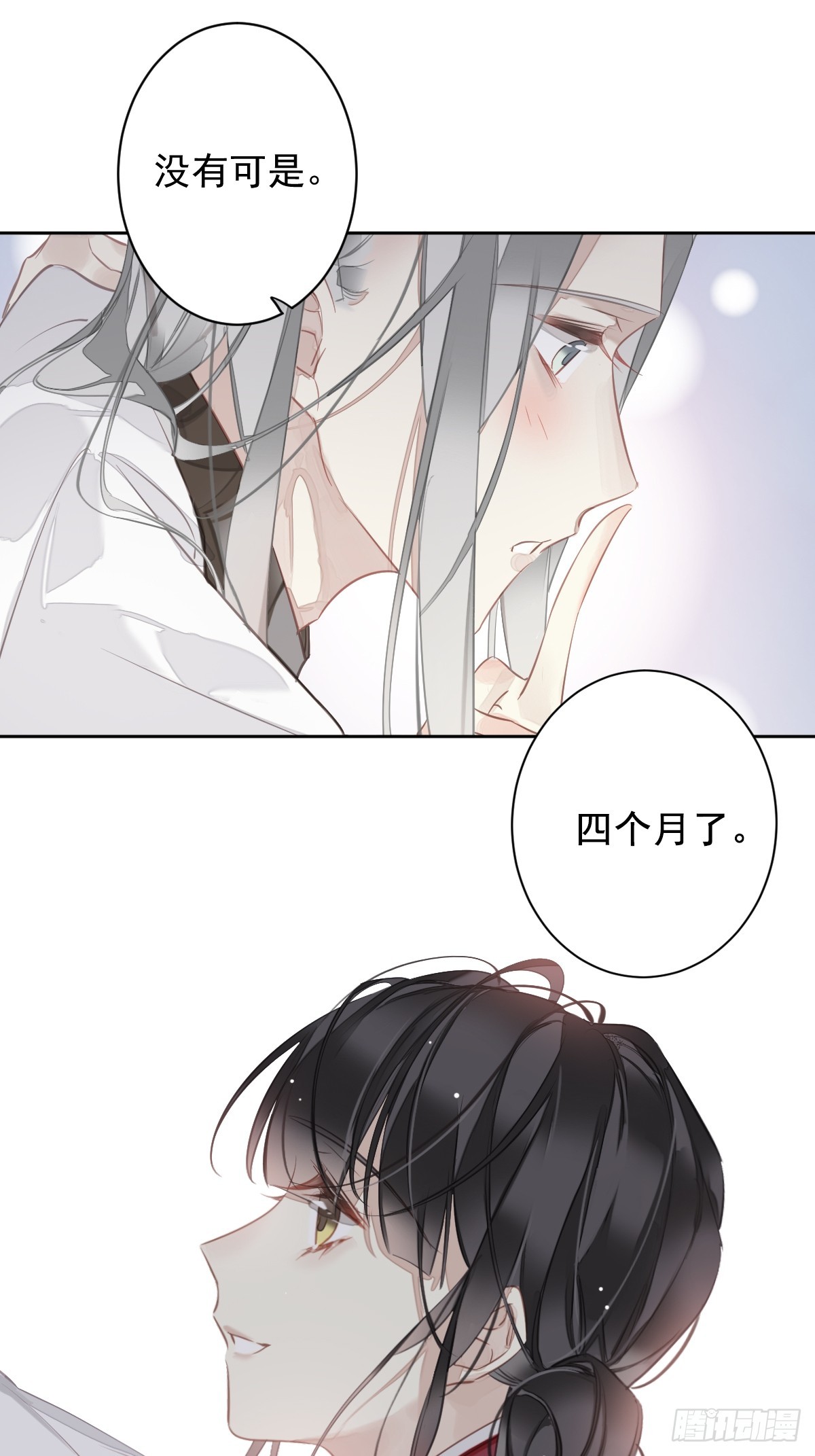 第138话 连番薯都熟了30