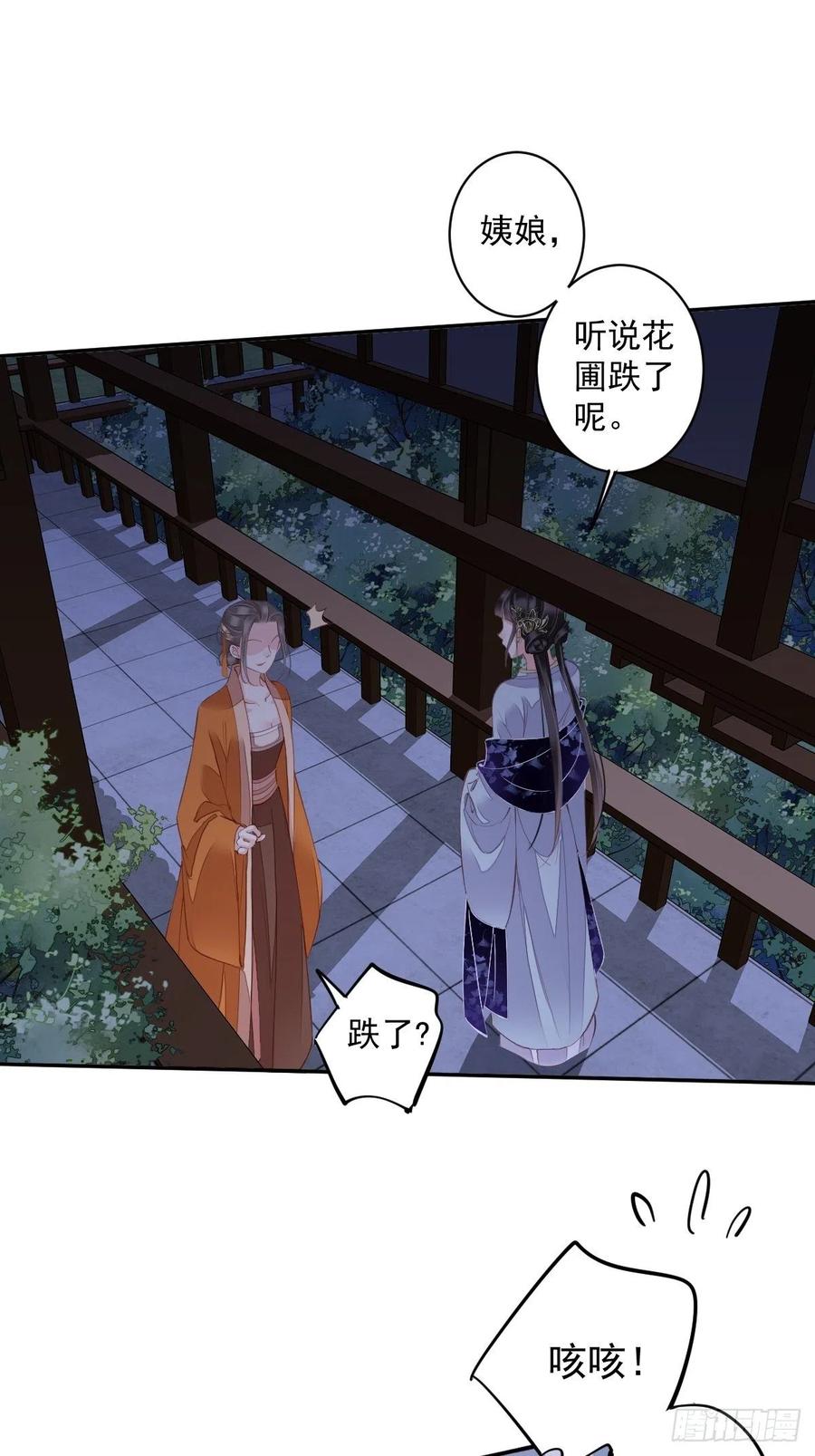 第58话 云先生渴了吗？17