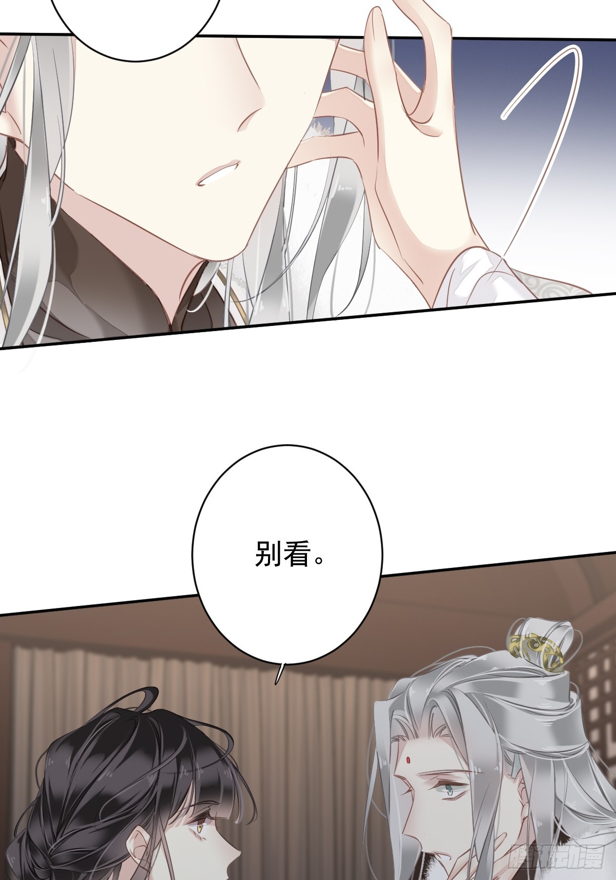 第133话 她会选我7