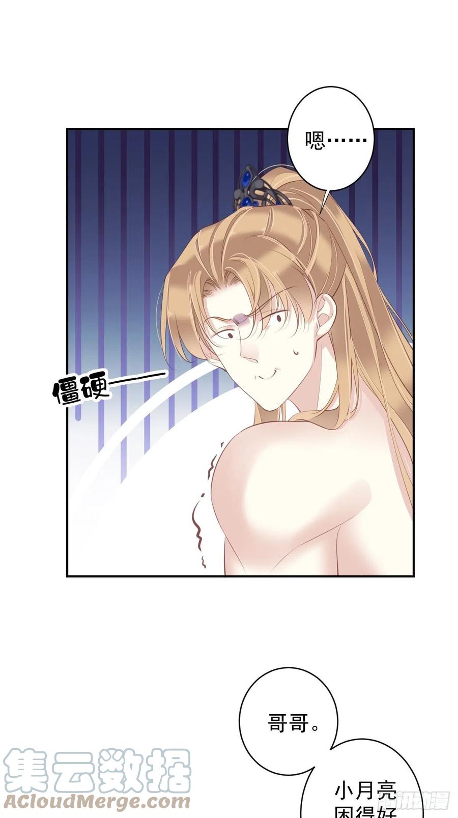 第72话 我竟然也能这样俯视你30