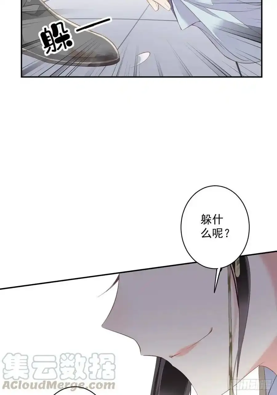 第54话 你已经心动了18