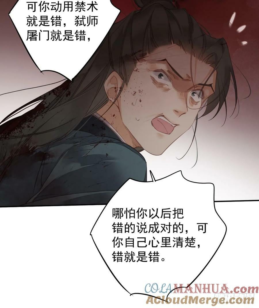 第149话 她知道你爱她吗？10