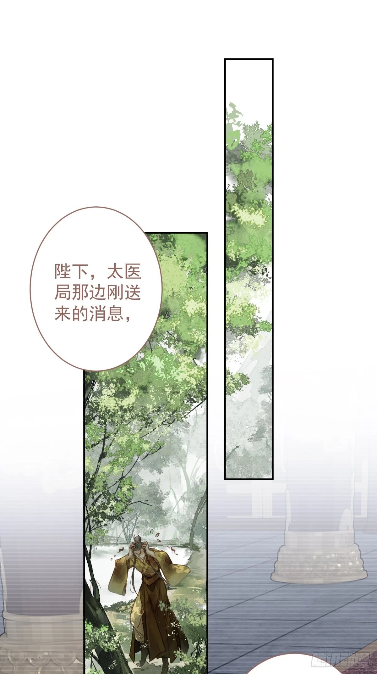 第119话 我是你的夫君20